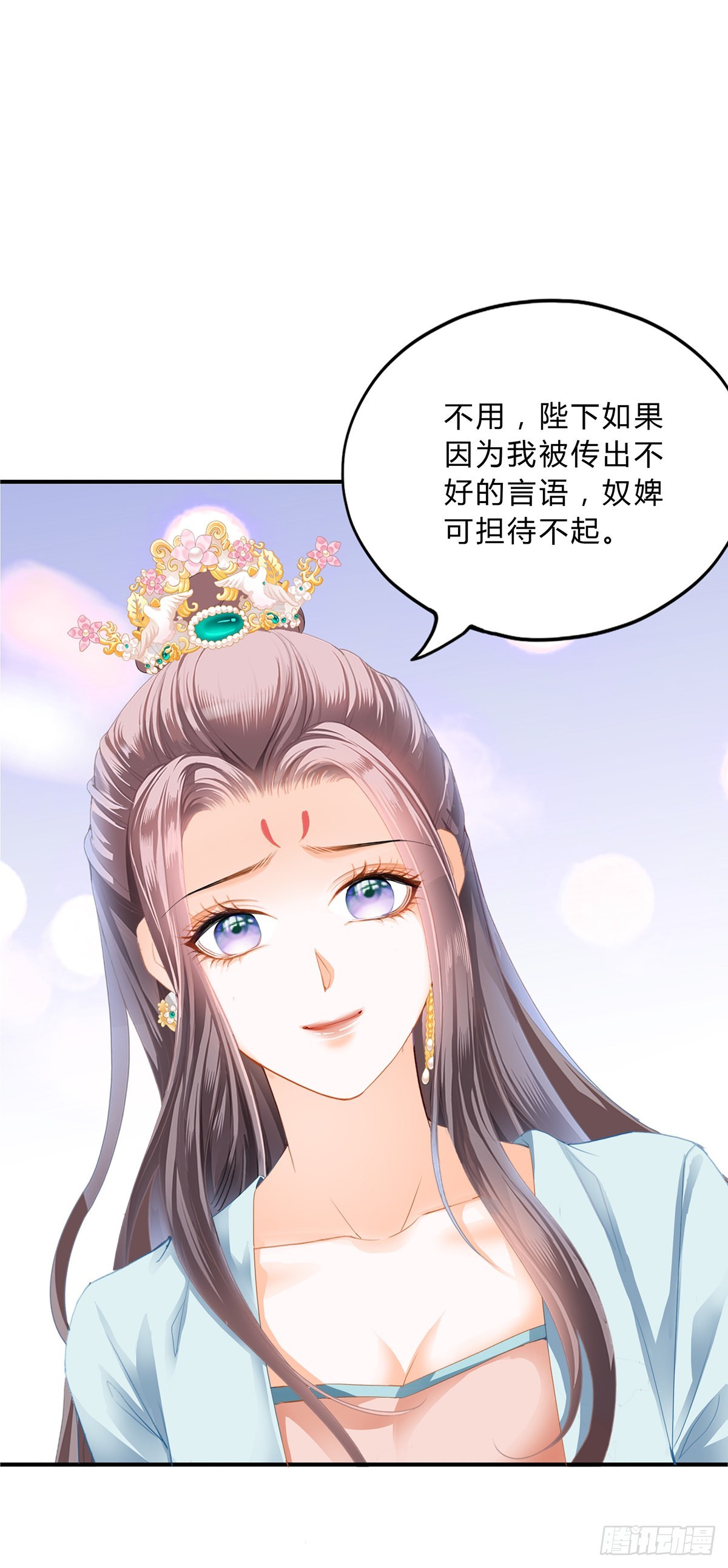 册封5