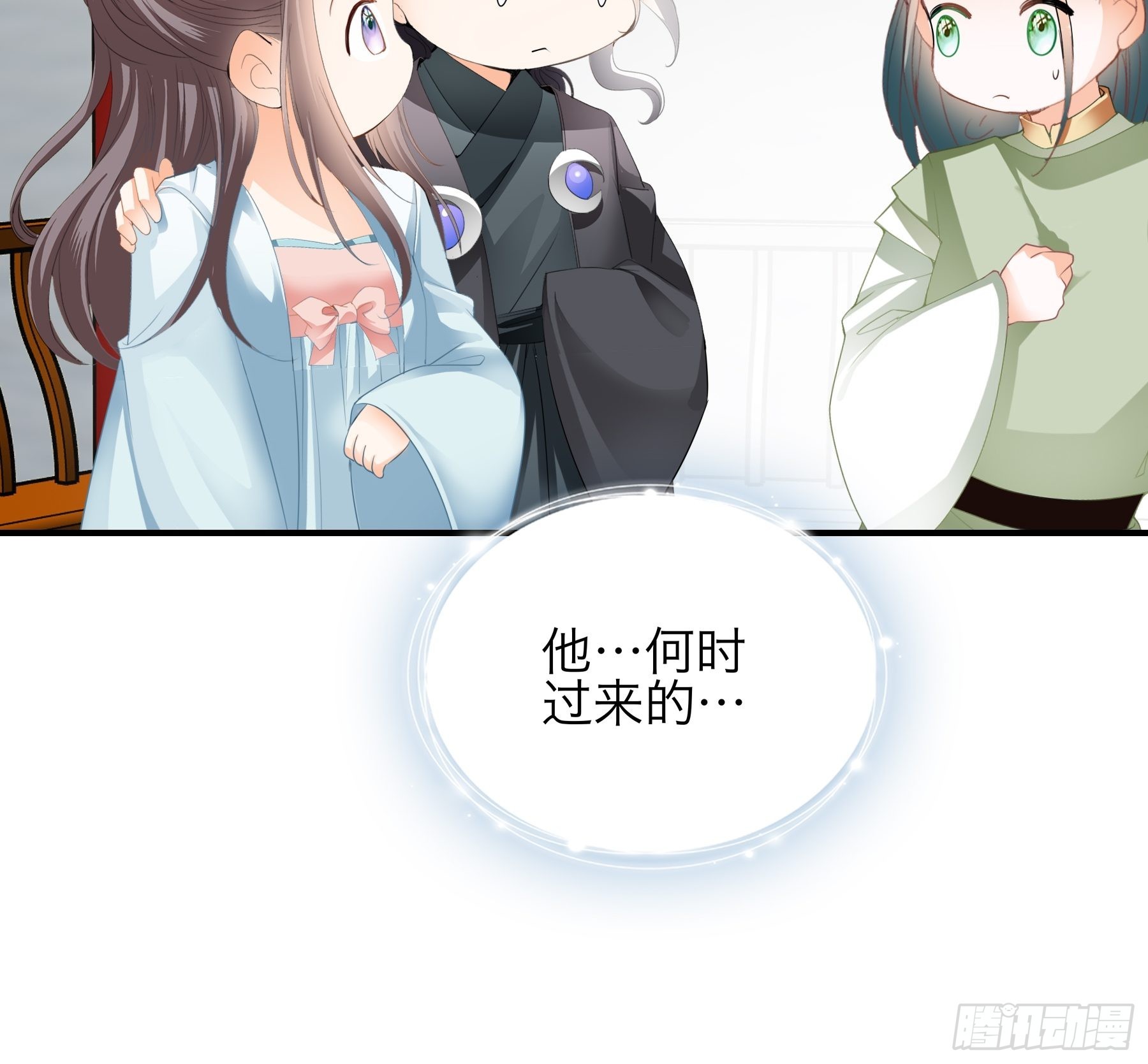 带你离开伤心地10