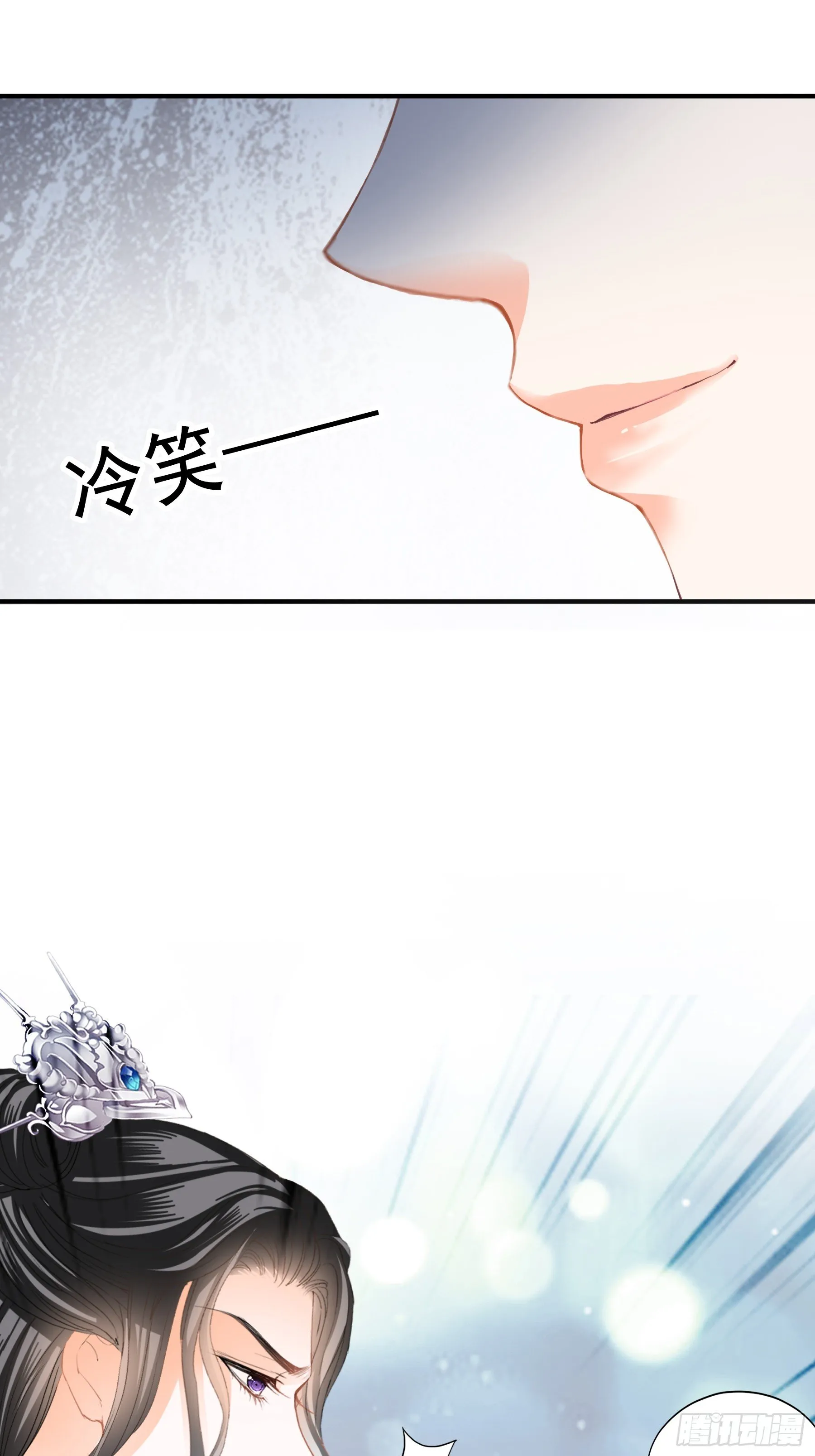 背叛26