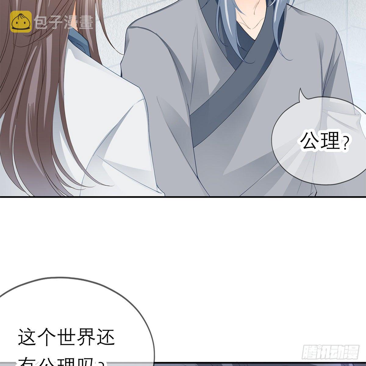 狱中奇遇32