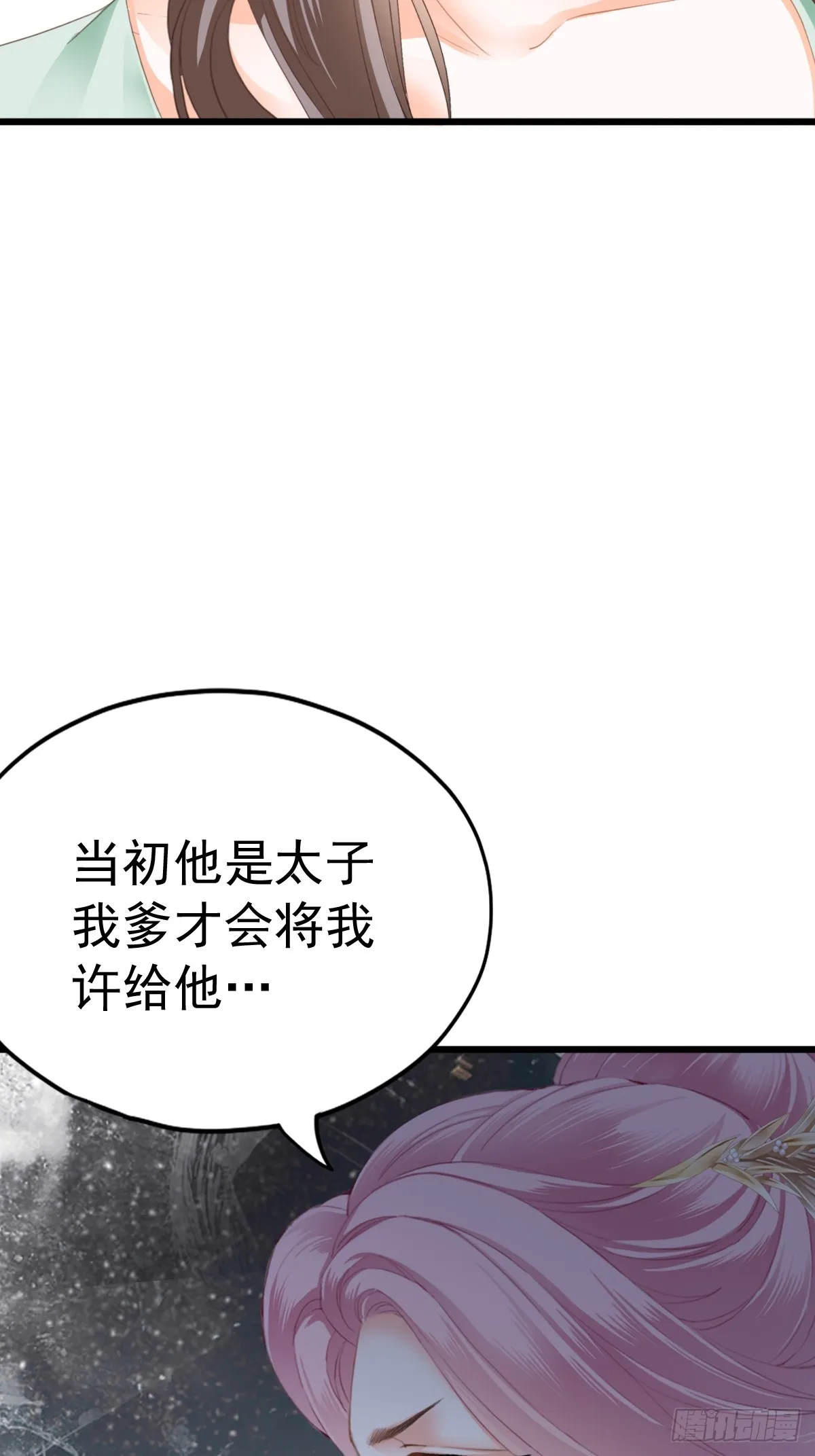 唇枪舌剑12