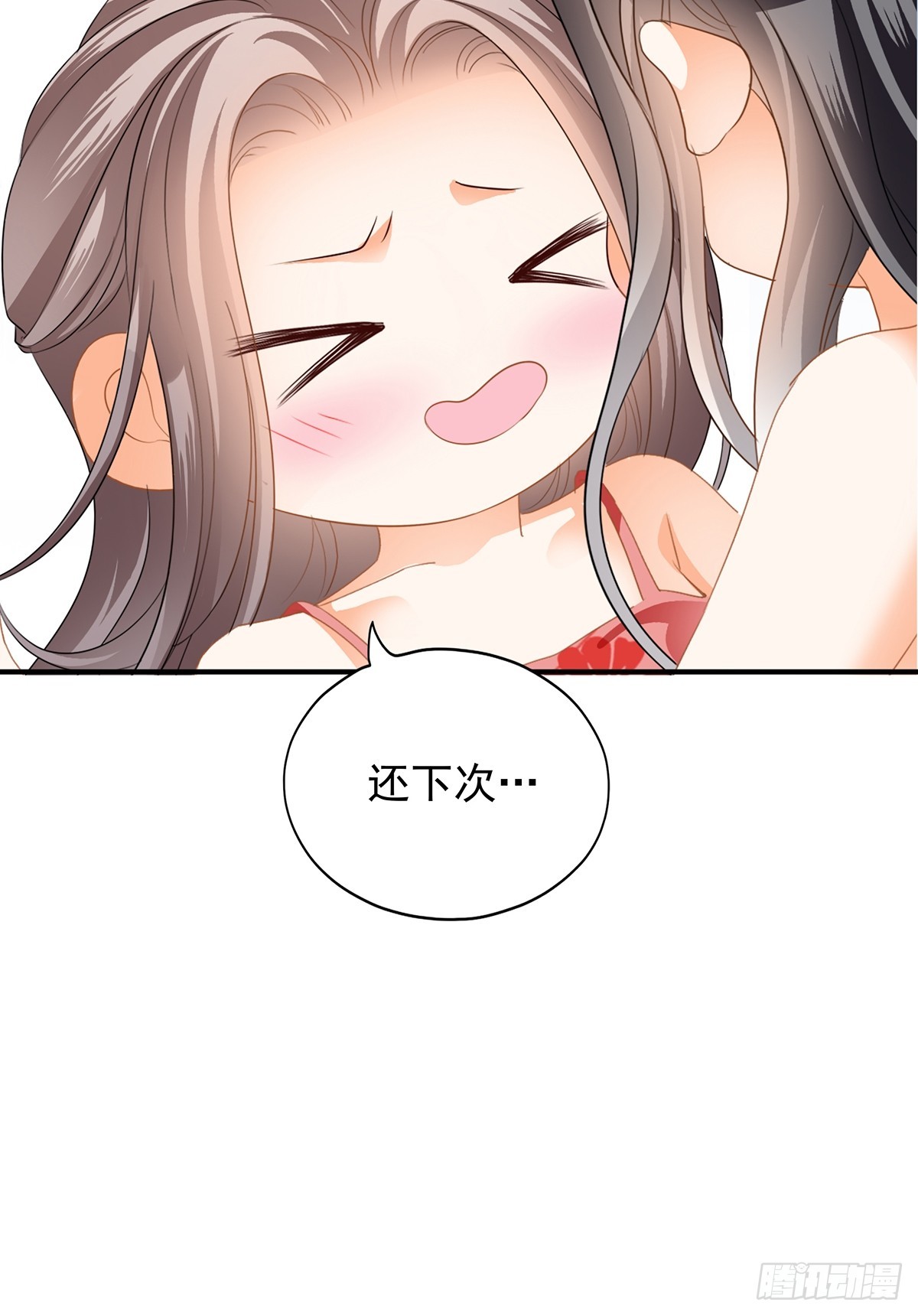 转折到来21
