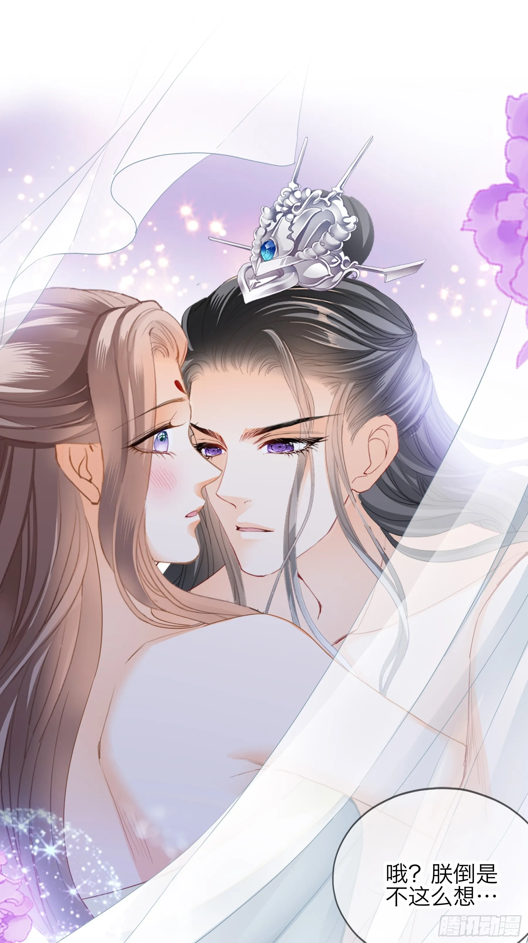 吃醋后的惩罚5