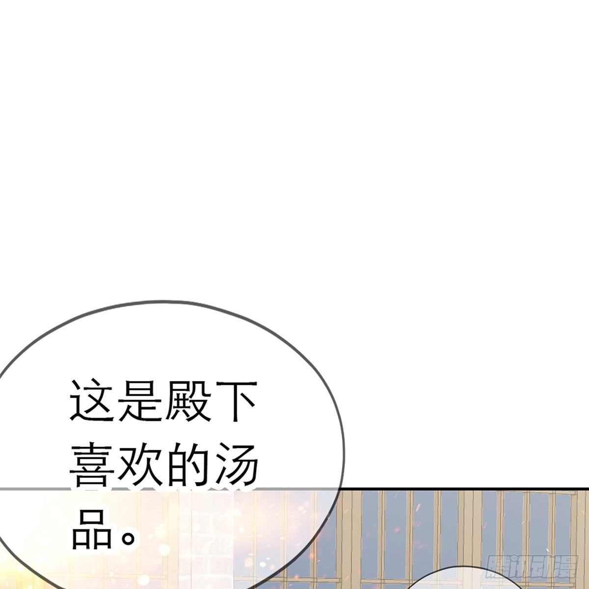 特殊的香味49