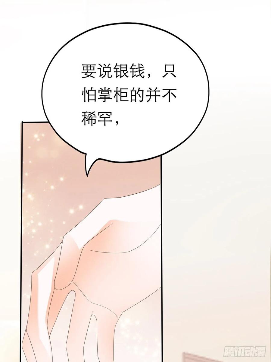 一场交易47