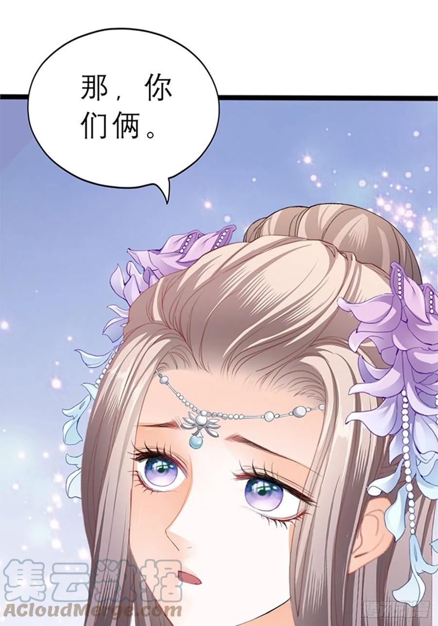 你身上的味道27