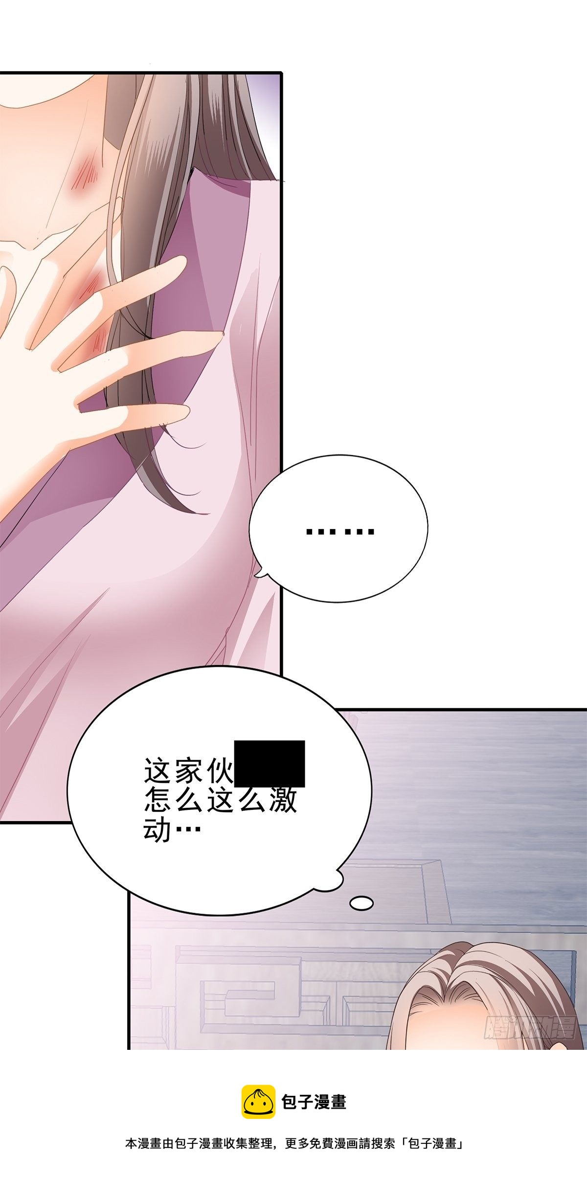 有喜？16