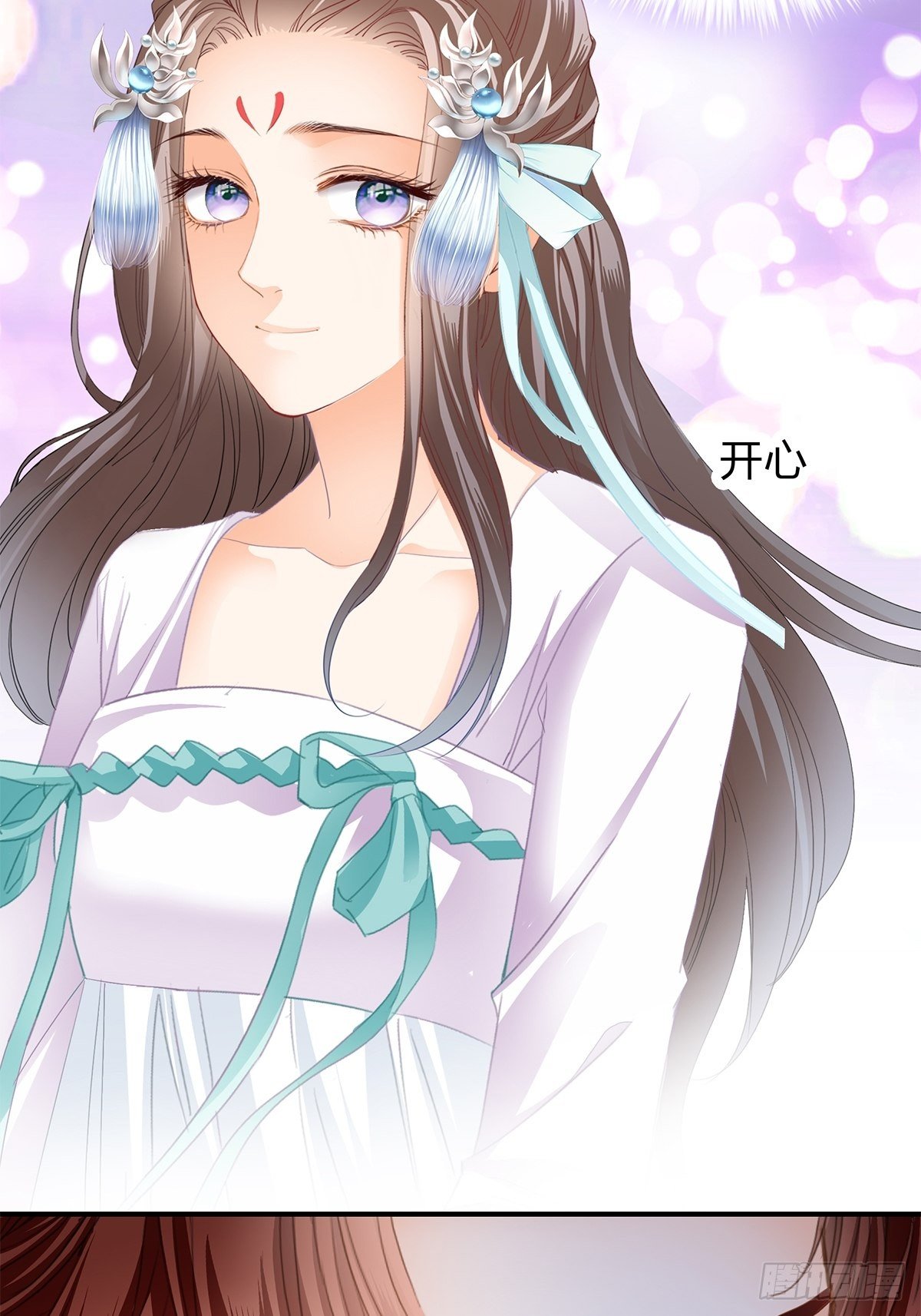 扰乱我心8