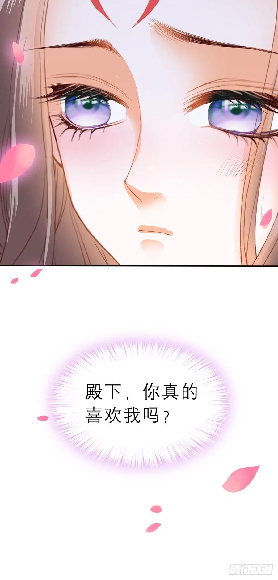 回忆那晚33