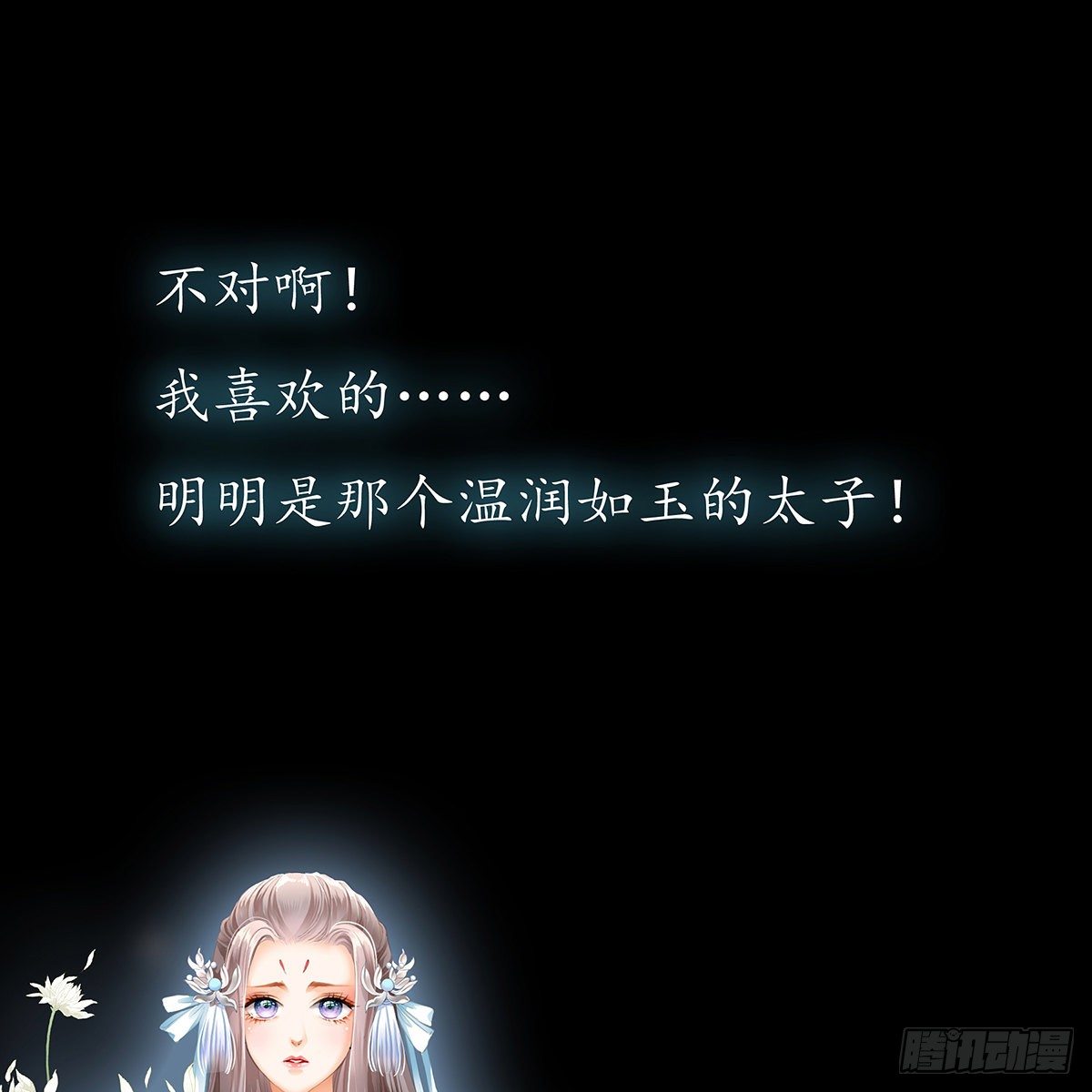 序章10