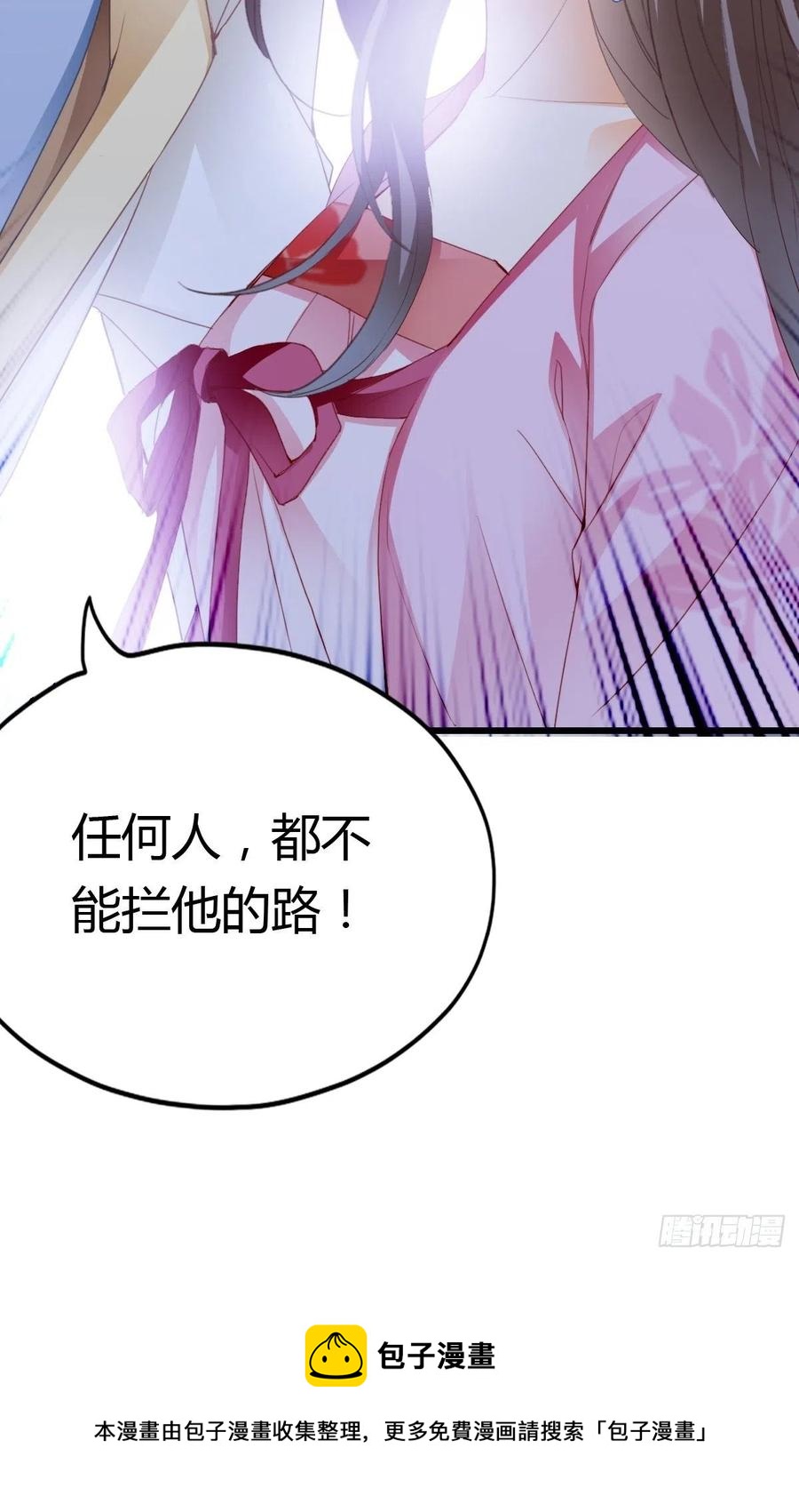 送上门的女人43