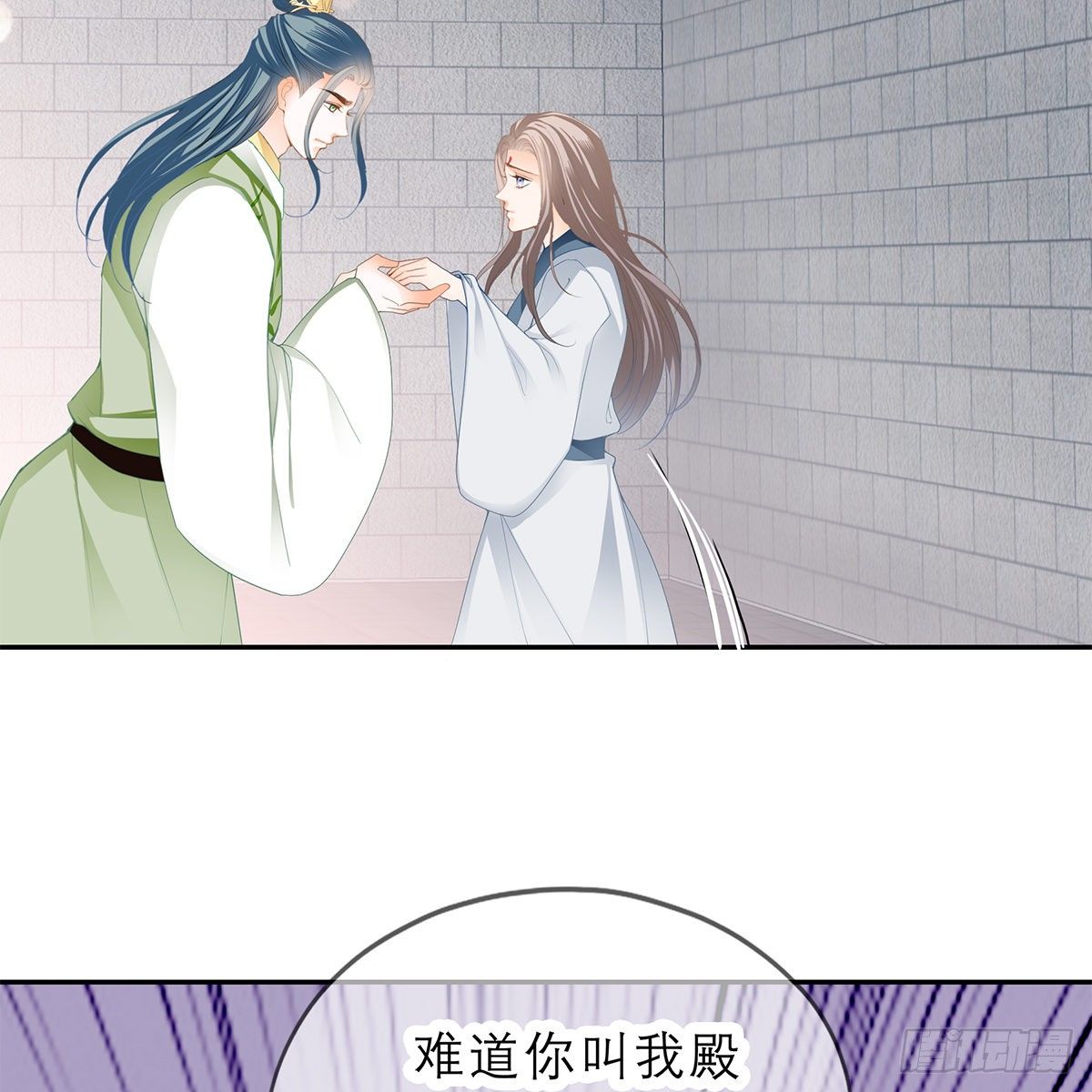 马上来救你15