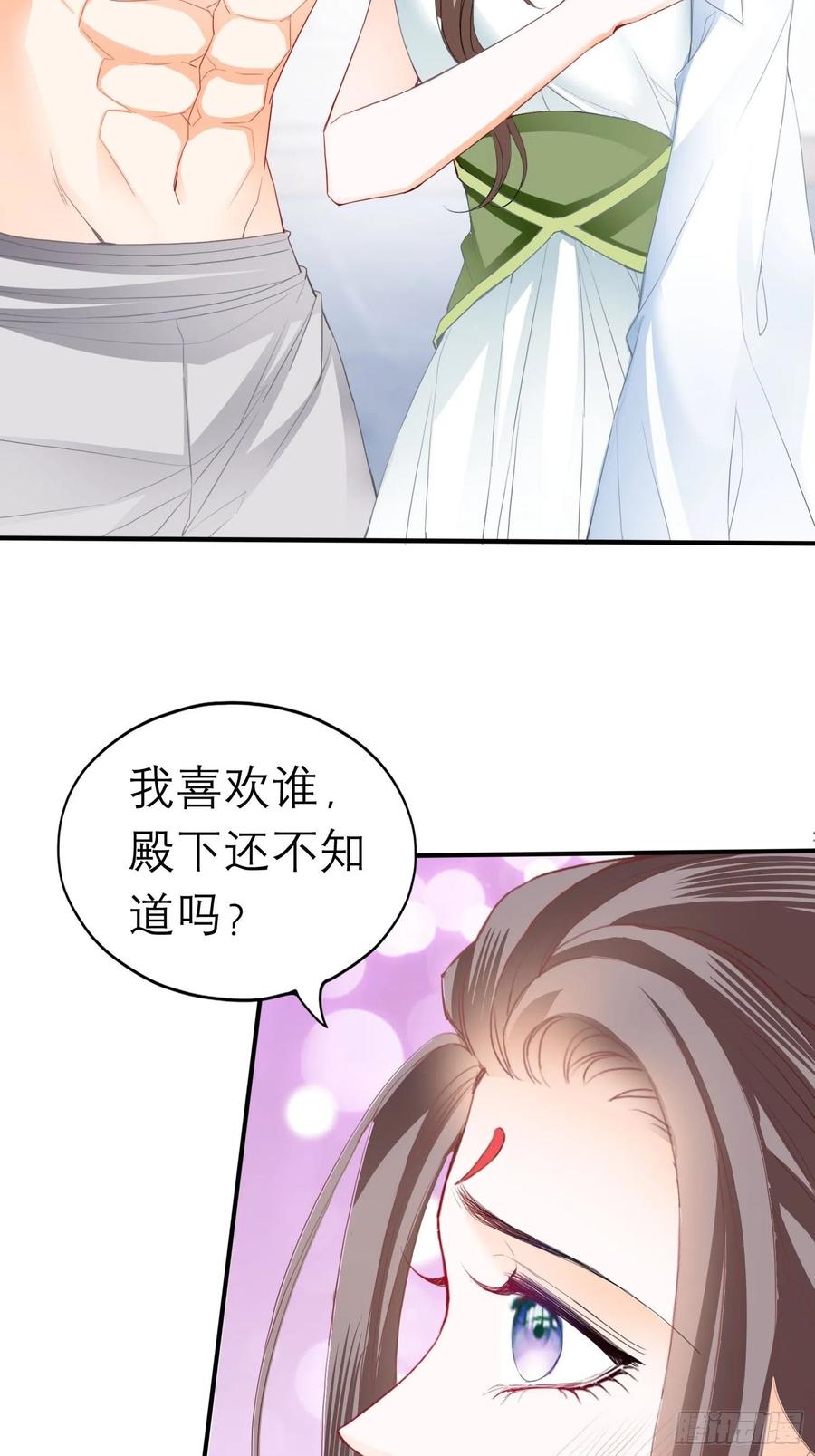 我的心意38