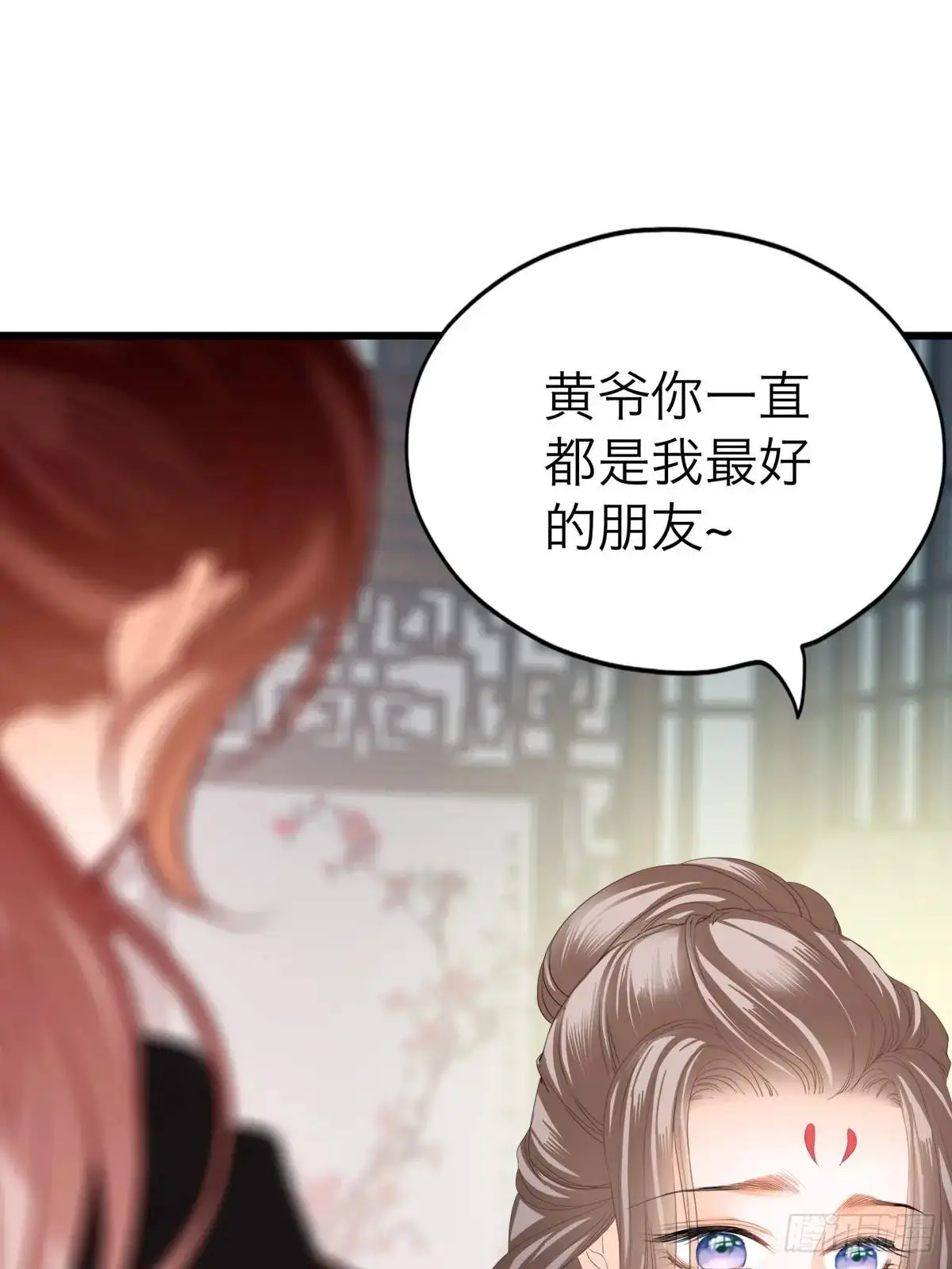 还可以继续做朋友26