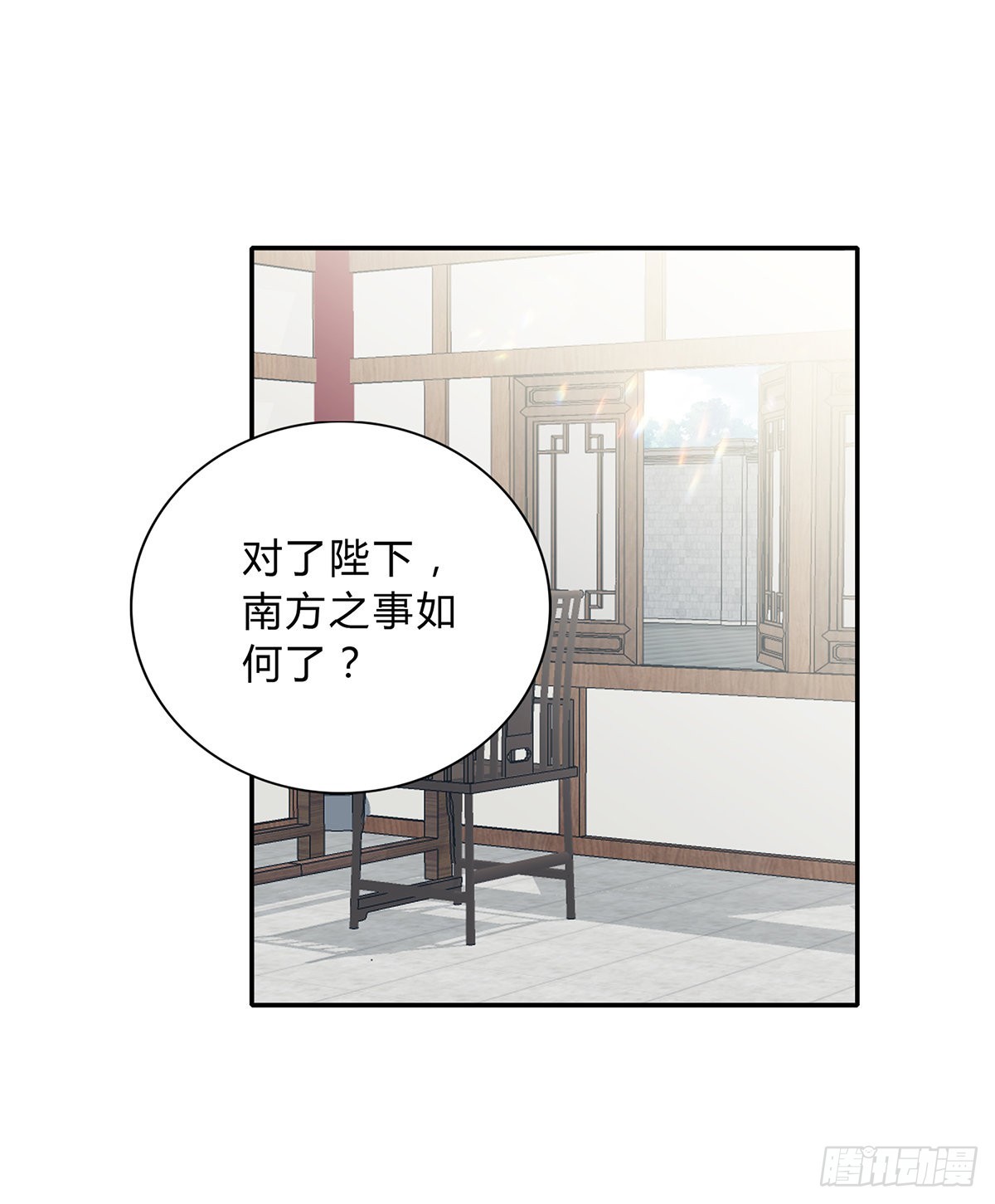 册封6