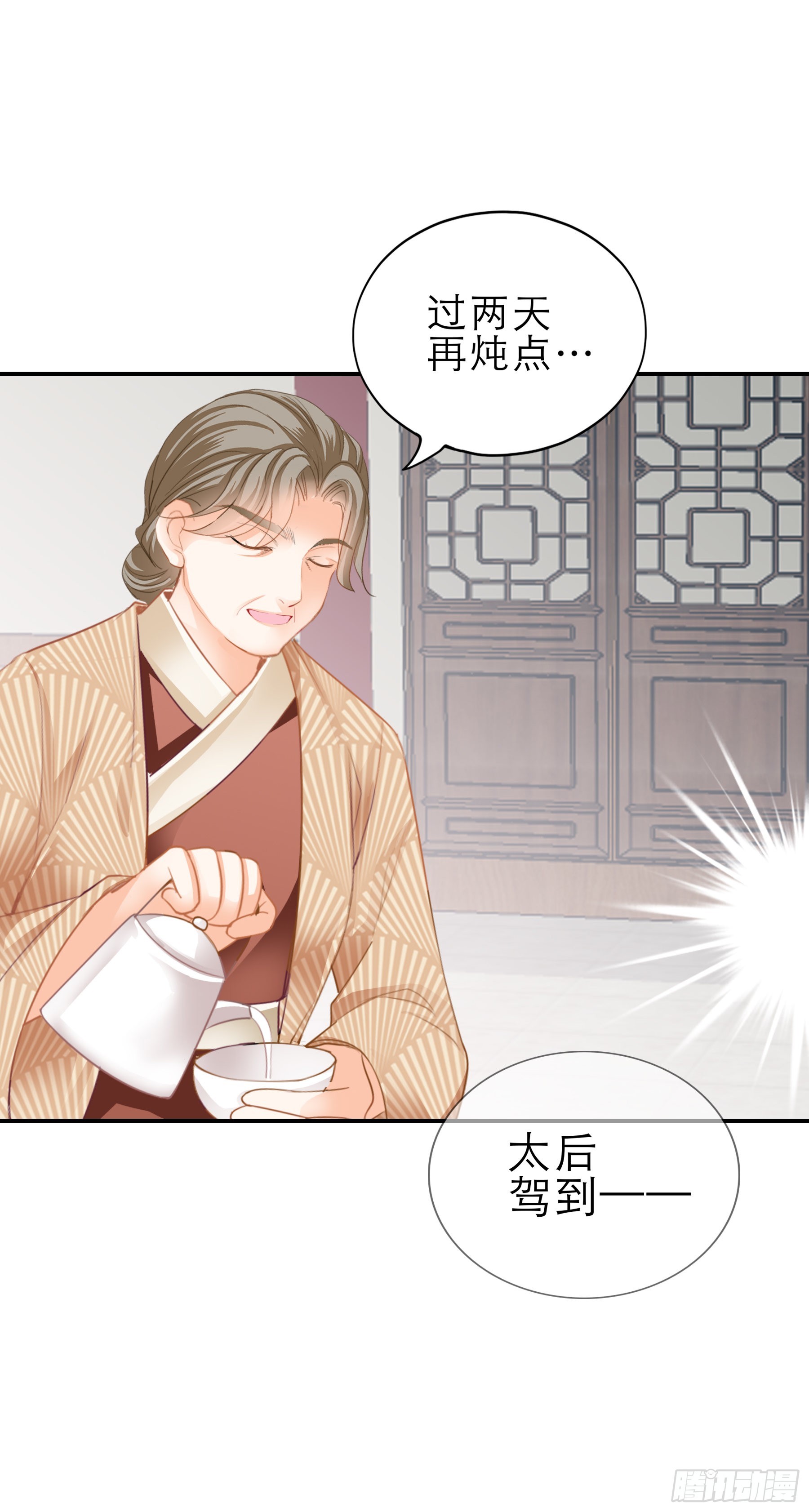 孩子没了14