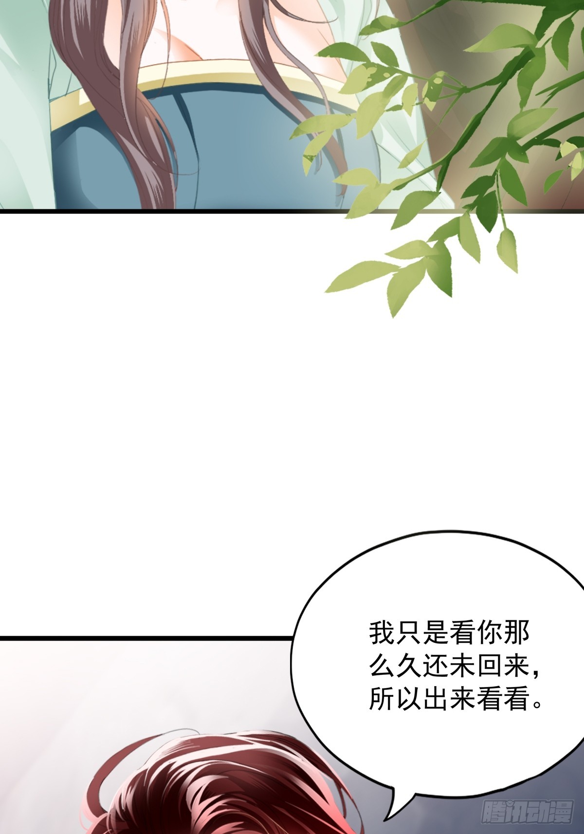 开始对你不同13