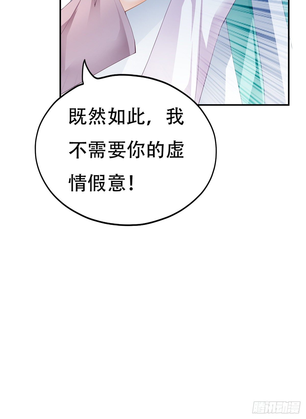 心中的白月光78