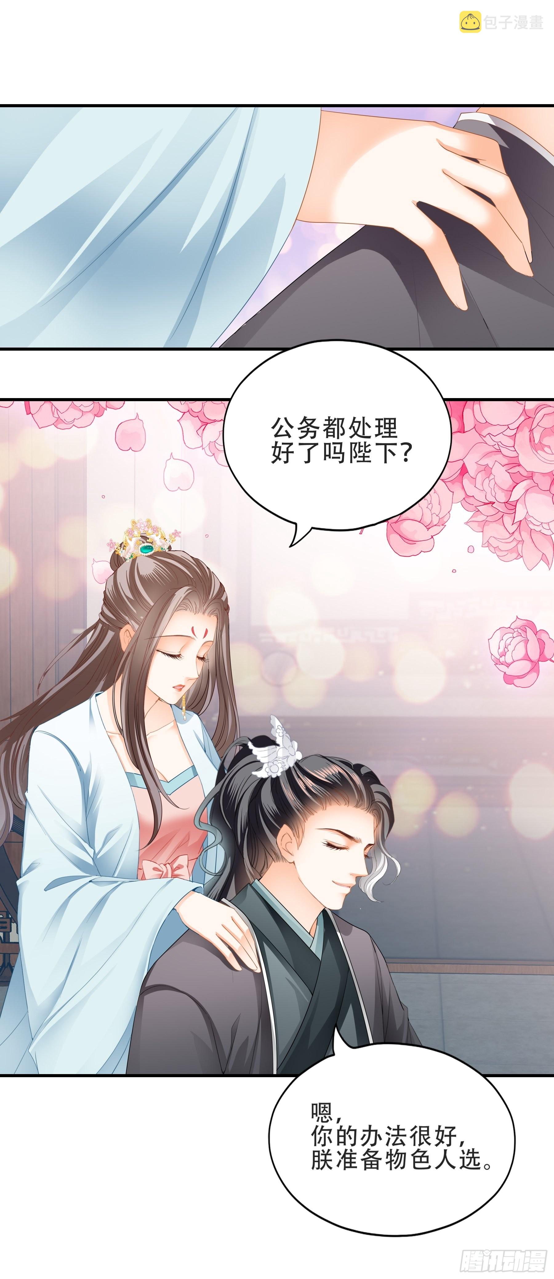 今夜留宿14
