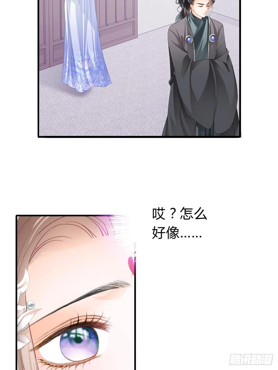 替本王排忧解难33