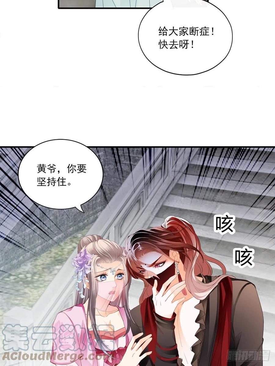 你我若能早相遇27