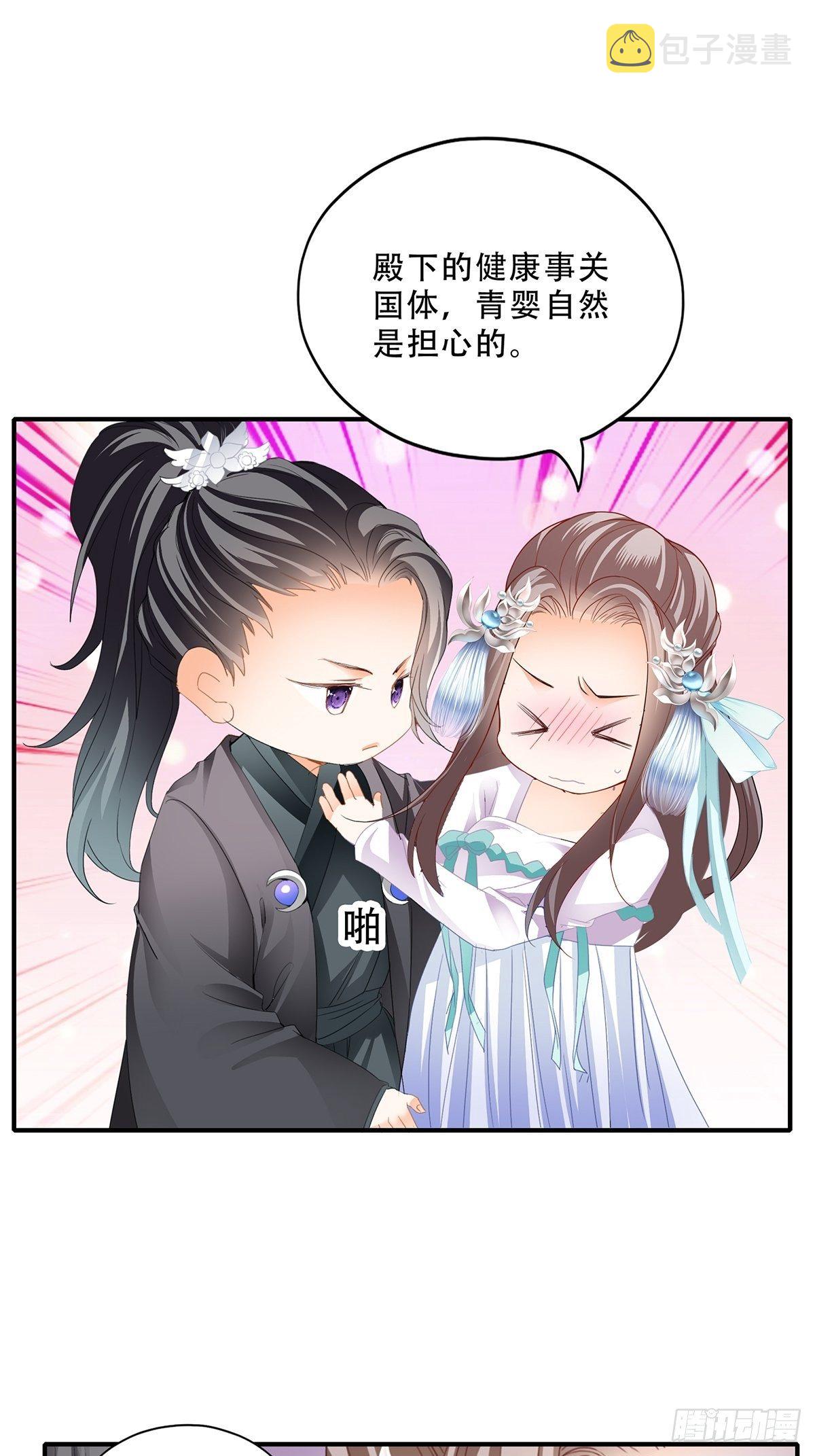事无两全29