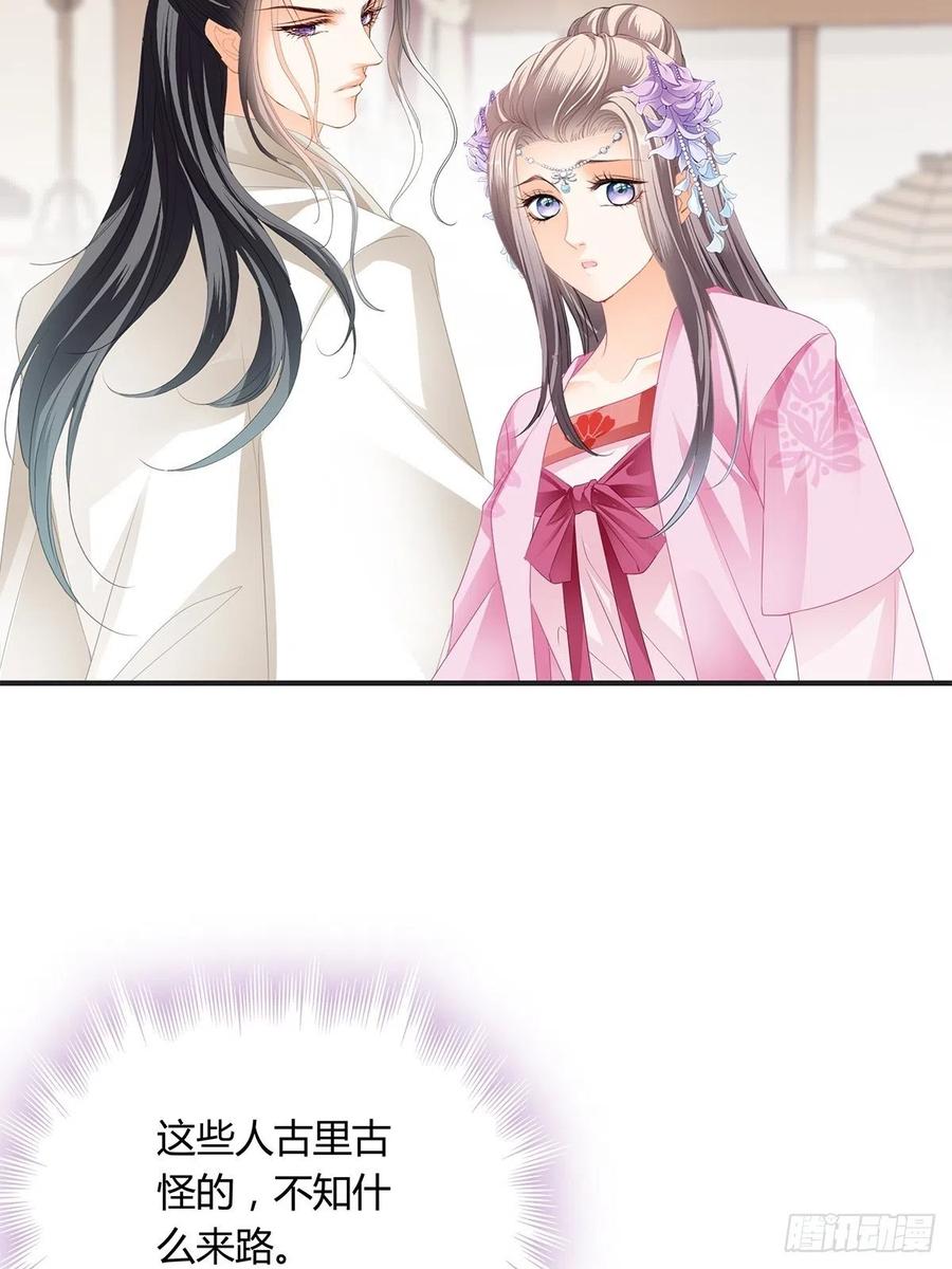 你我一同归27