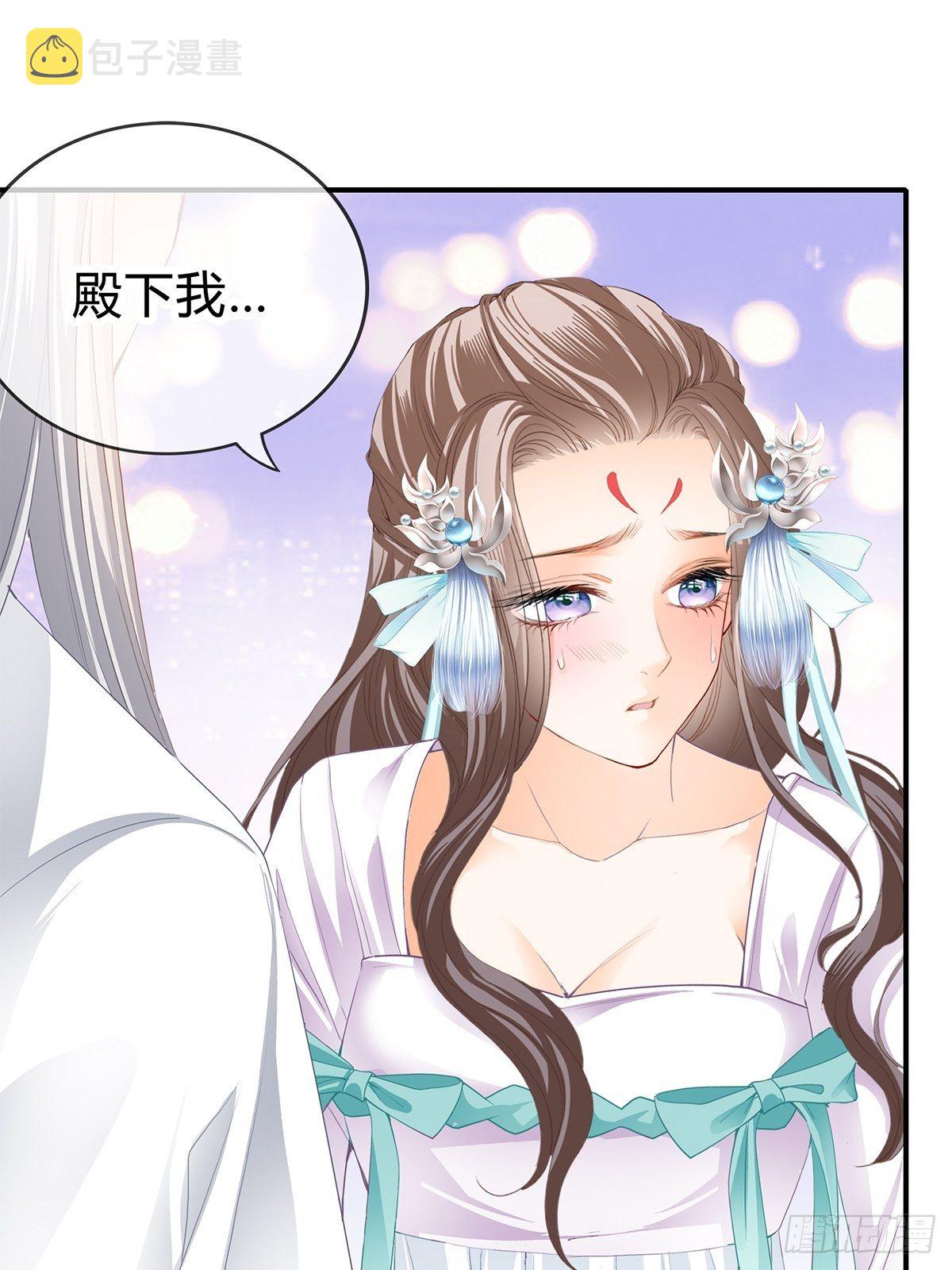 和我私奔吧34