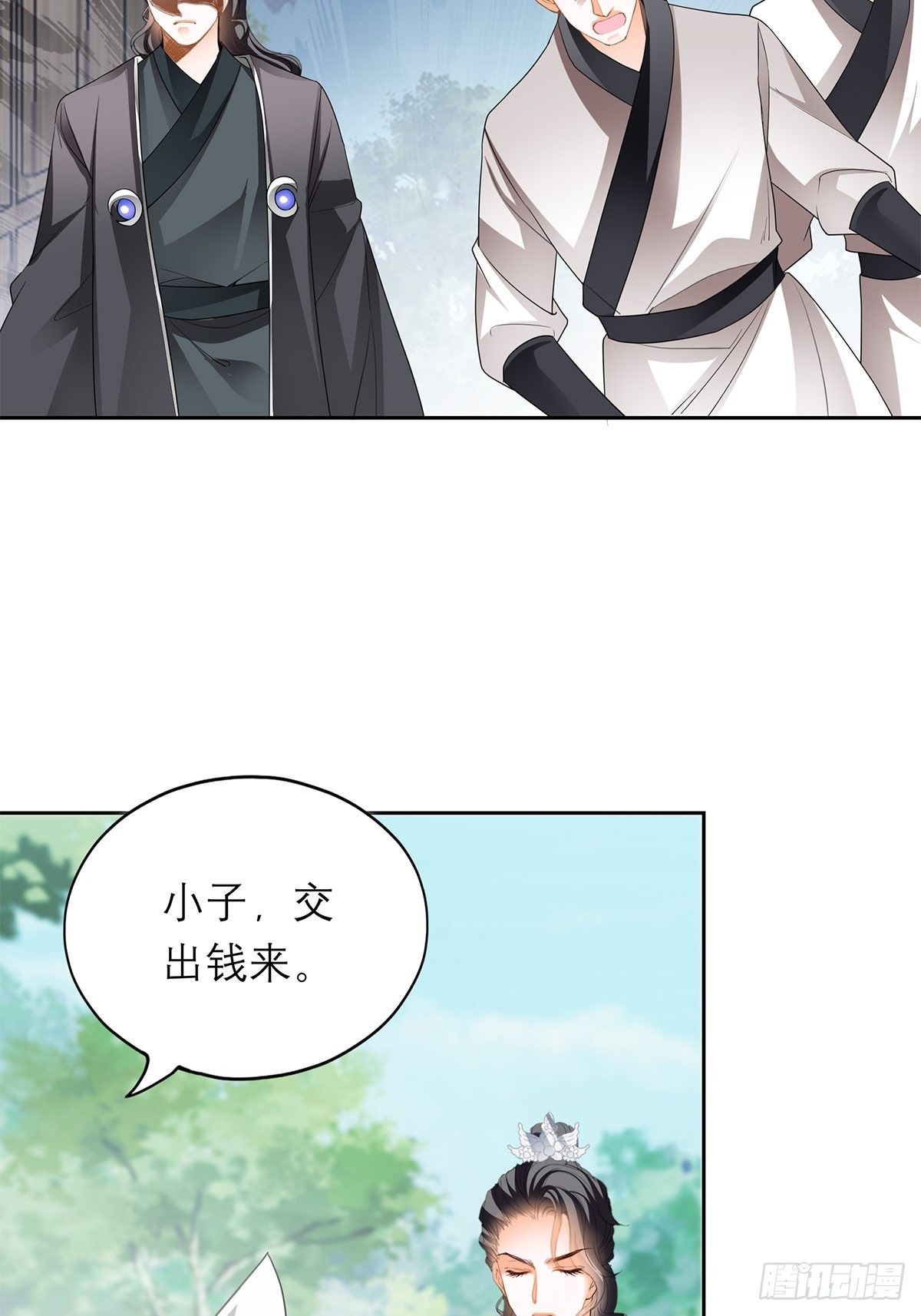 来真的？28