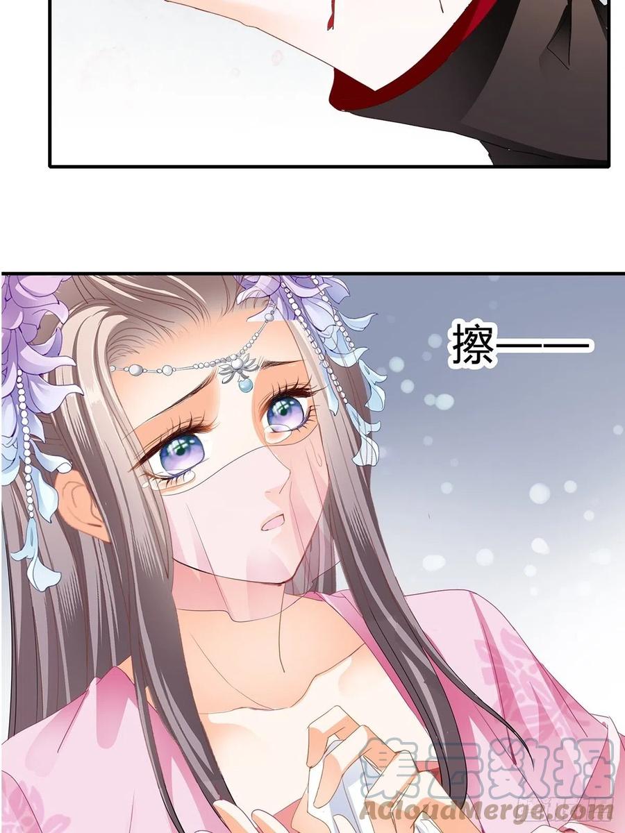 你我若能早相遇33