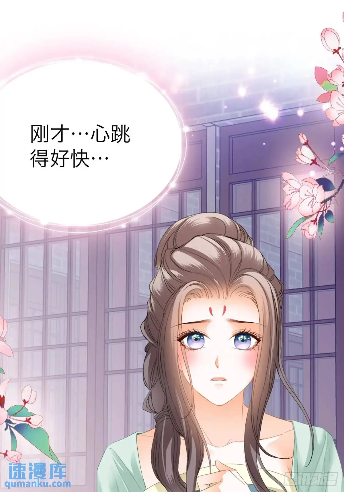 心动45