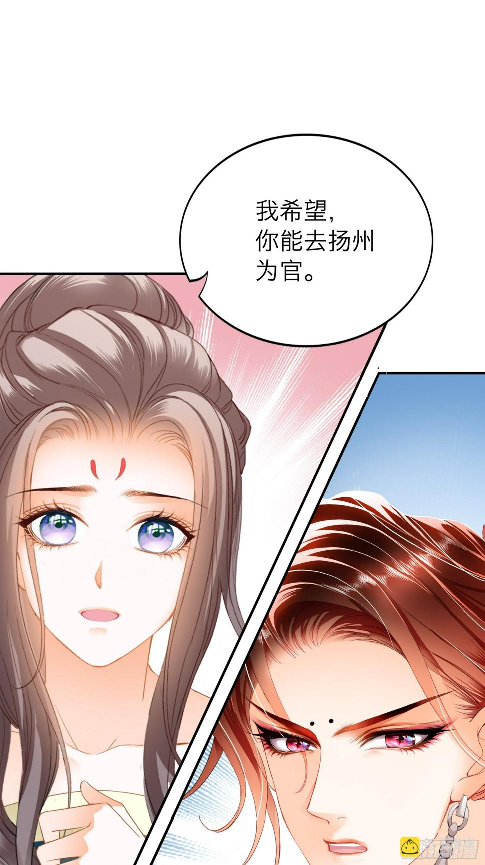 争风吃醋13