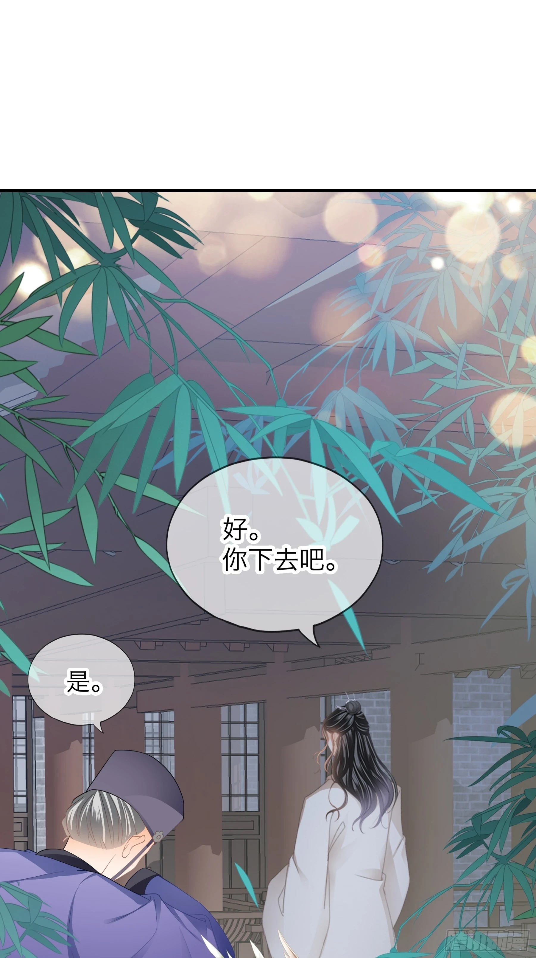 终于重逢4