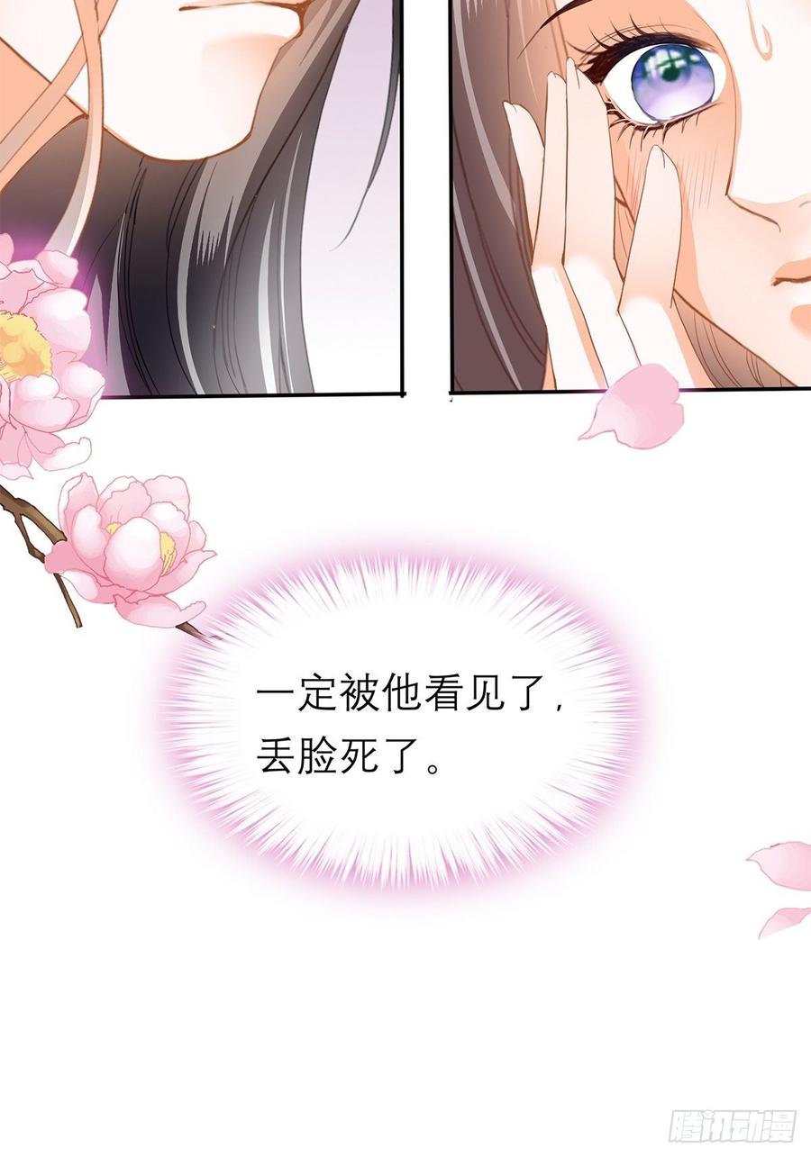 永远不离开你35