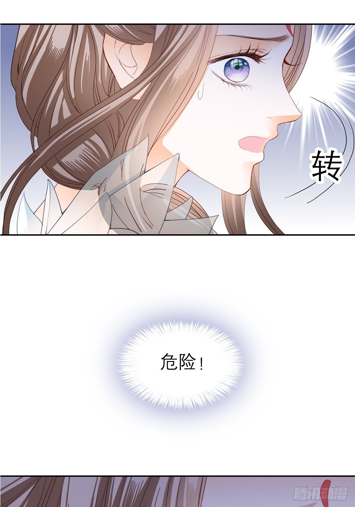 王爷，小心！34