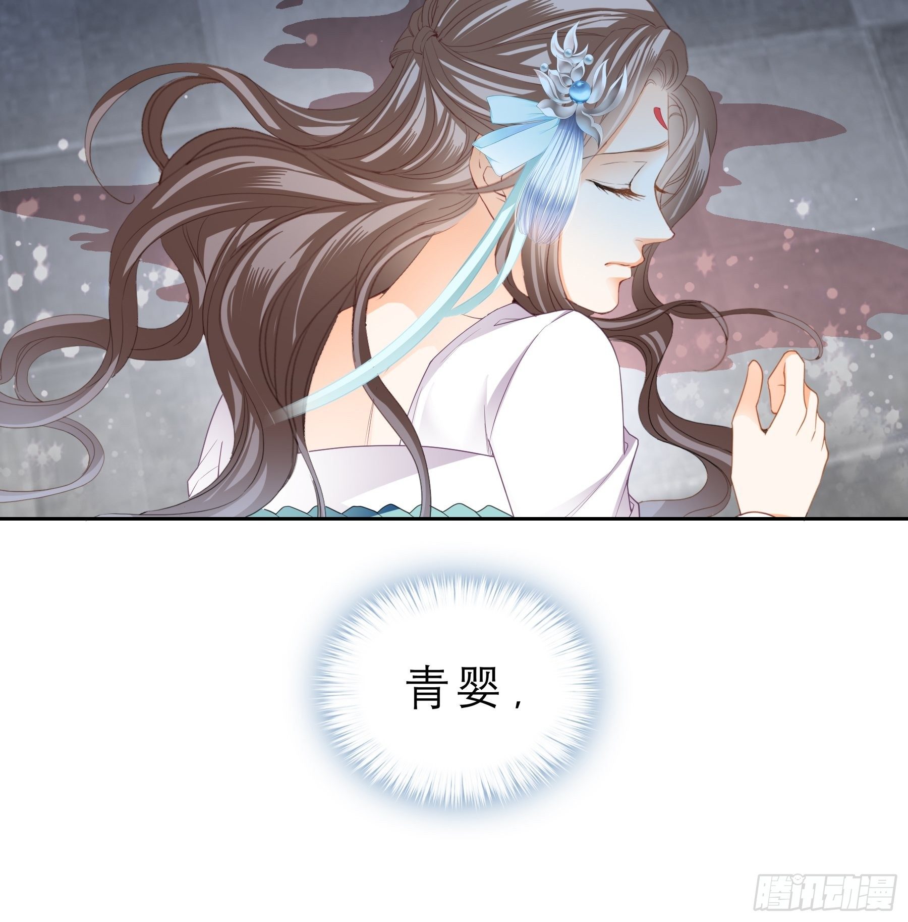 等我救你15