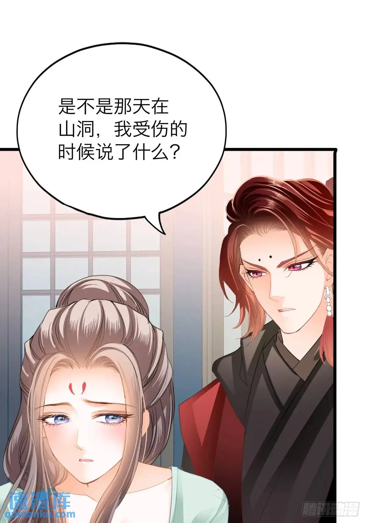 还可以继续做朋友14