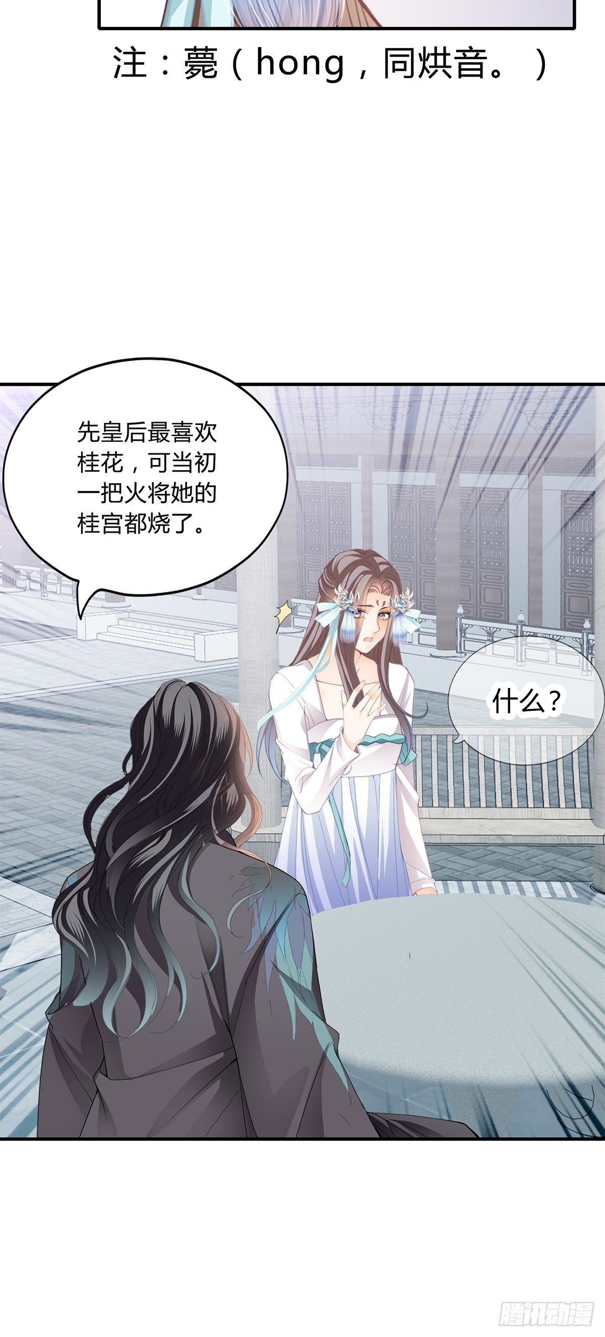 隐秘往事13