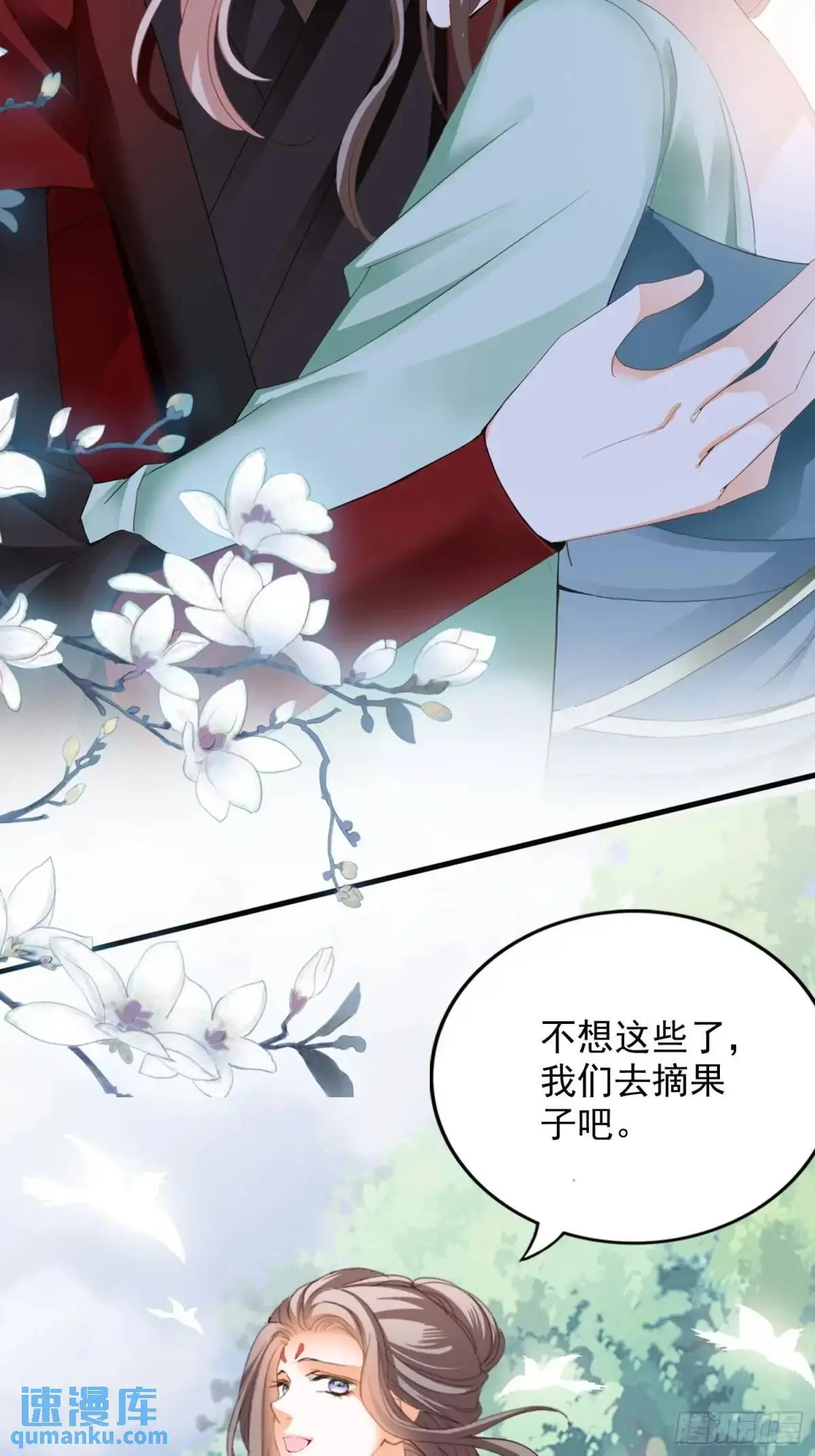 短暂的爱恋30