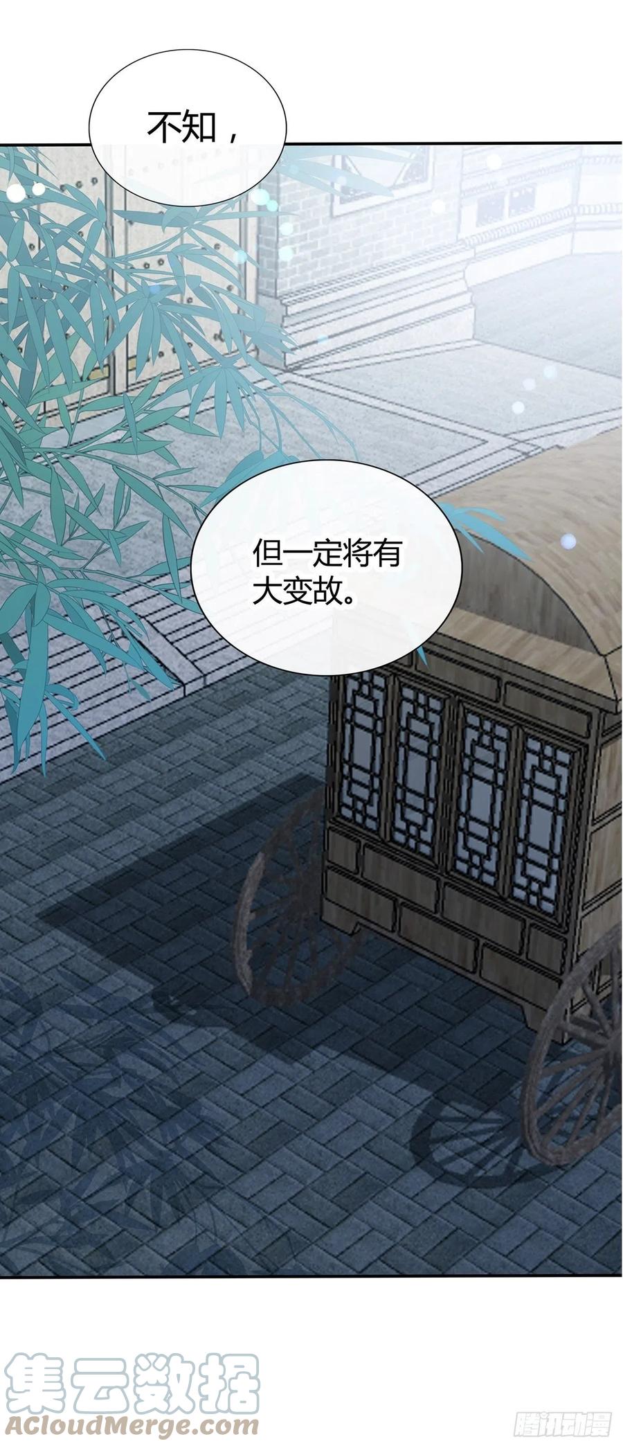 你我一同归12