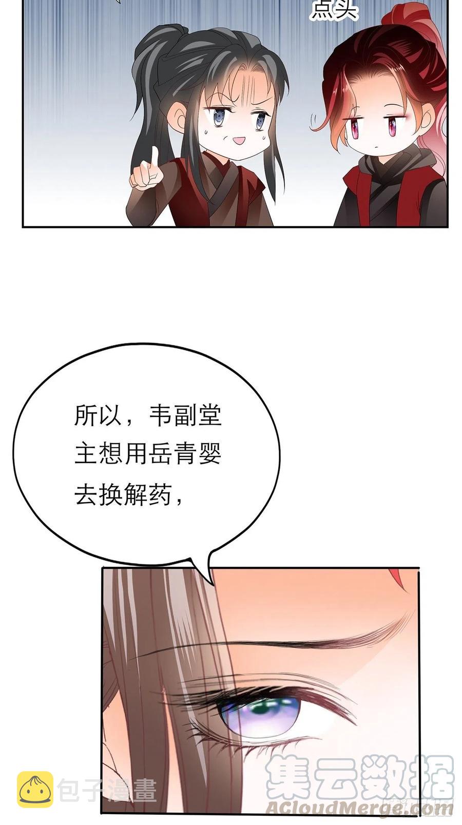 一场交易9