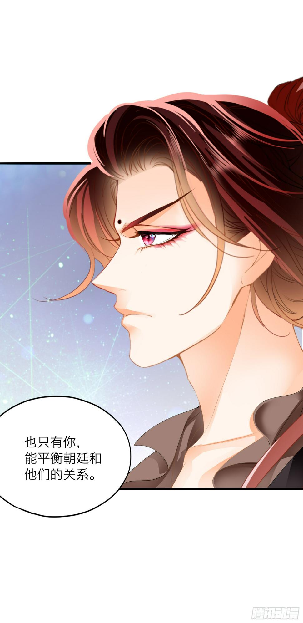 争风吃醋16