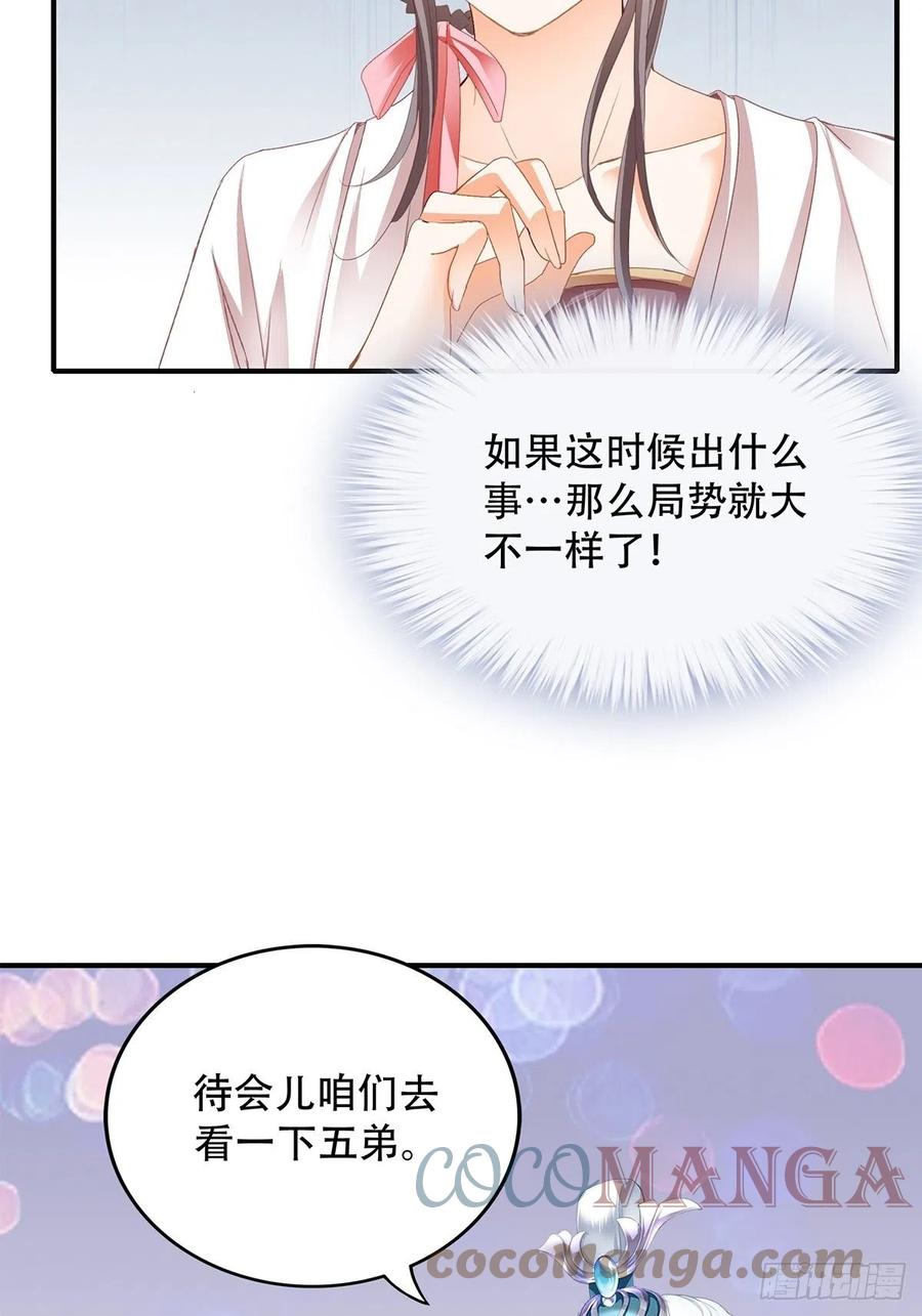 献艺26