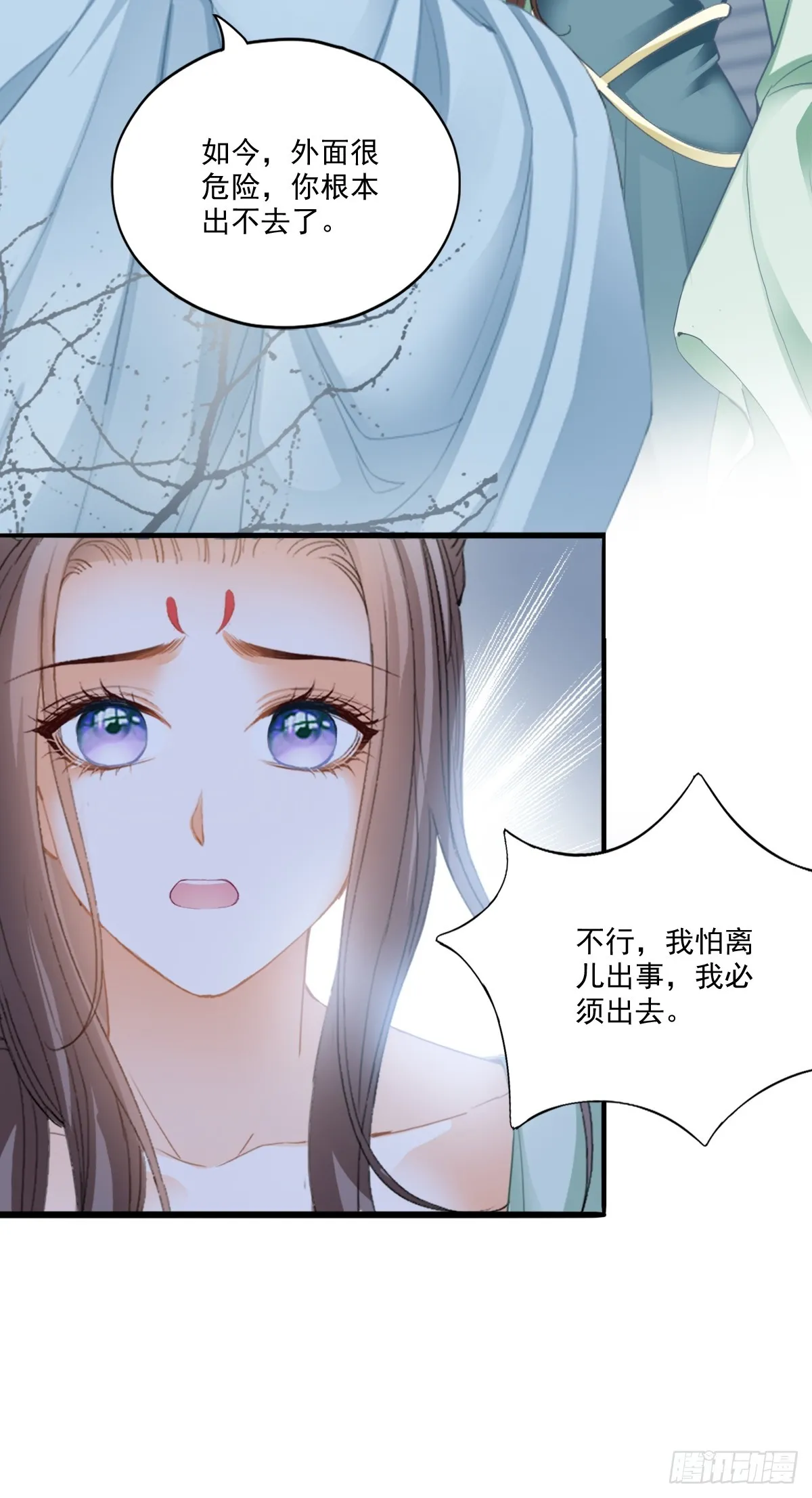 孩子不见了8