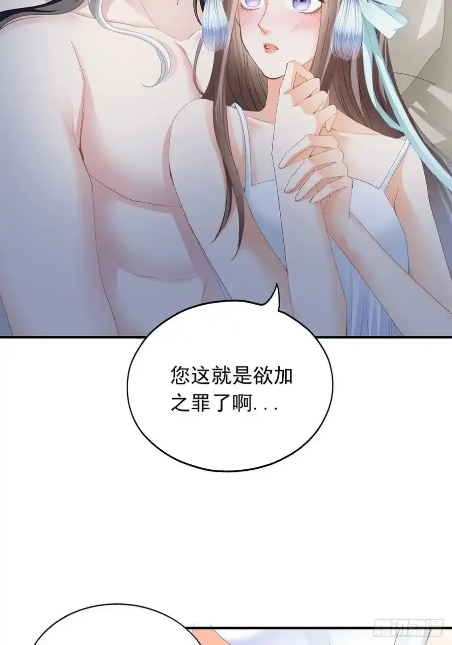 暖意温存 231
