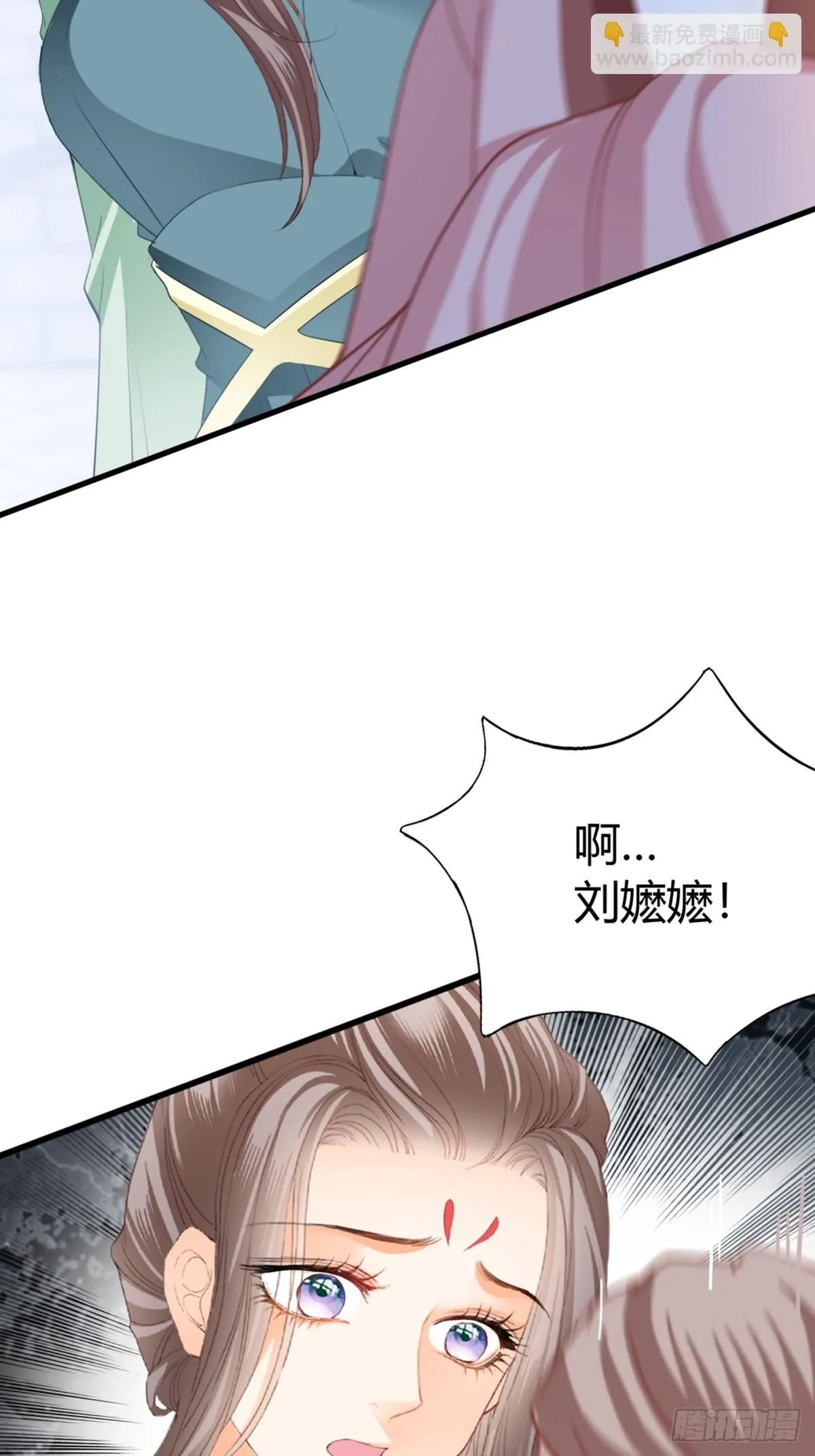 舍命相救31