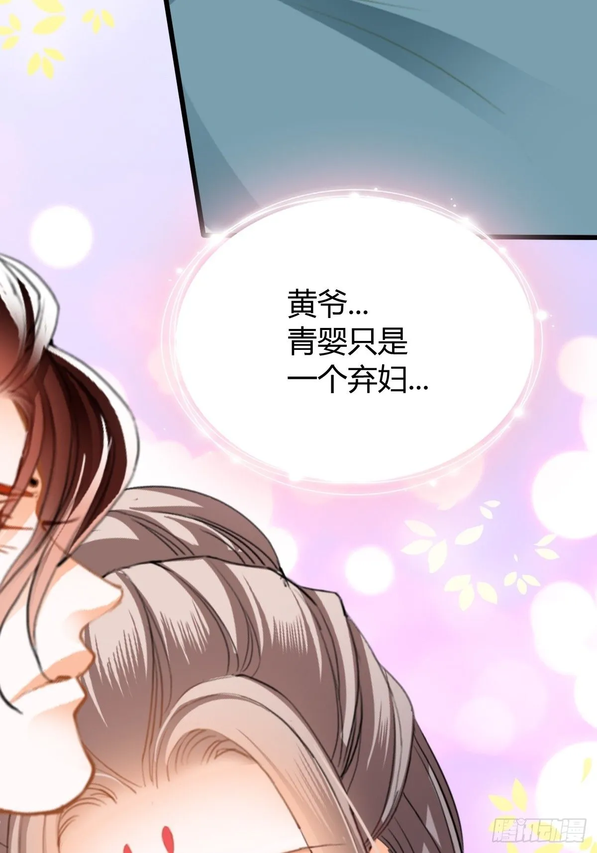 渐渐改变的内心41