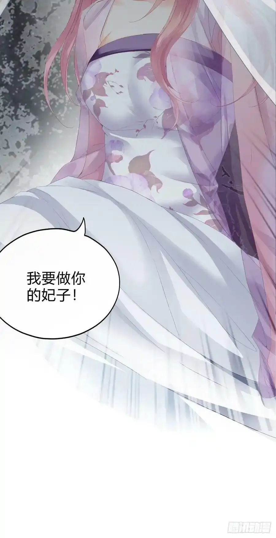 对不起 213