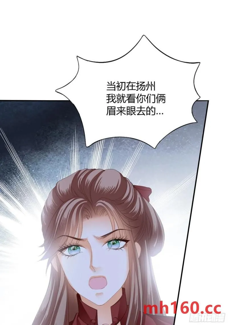 突然造访的慕华38