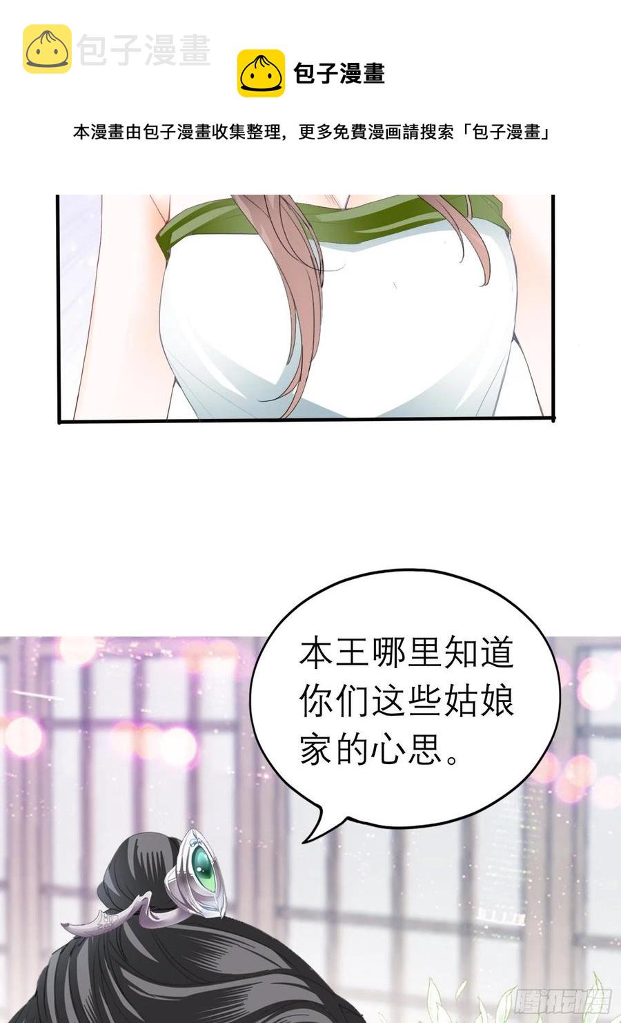 我的心意43